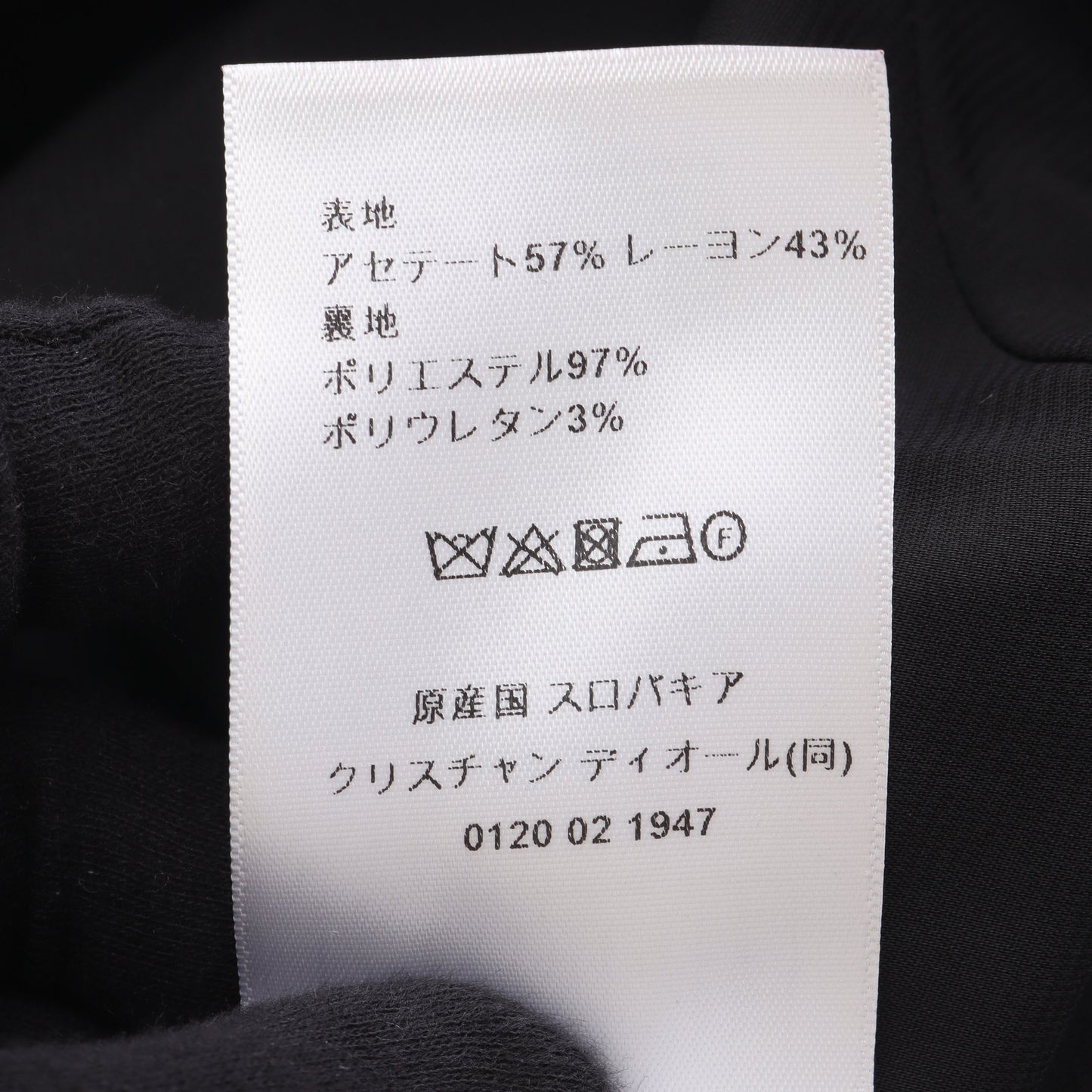 D UNIFORME シャツワンピース 長袖 レーヨン ブラック クリスチャンディオール ワンピース Christian Dior