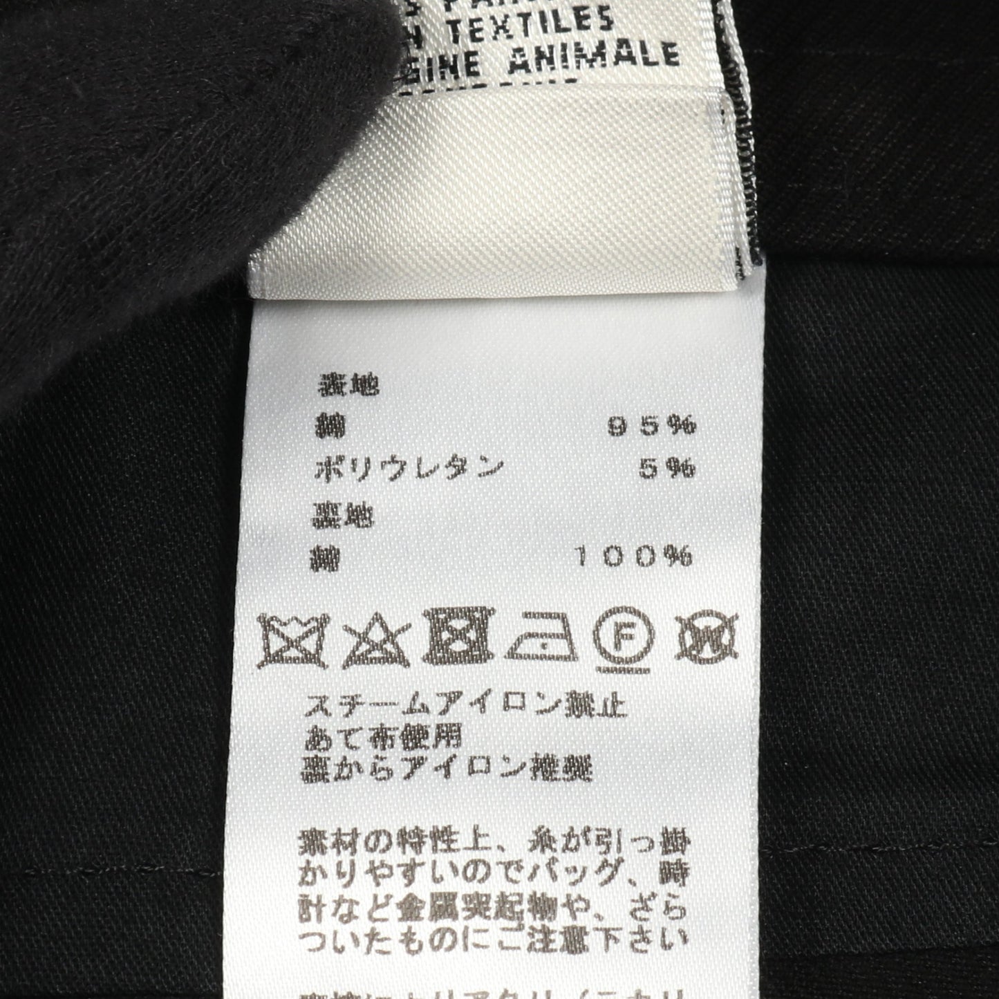 クロップド テーパード パンツ コットン ブラック エルメス ボトムス HERMES