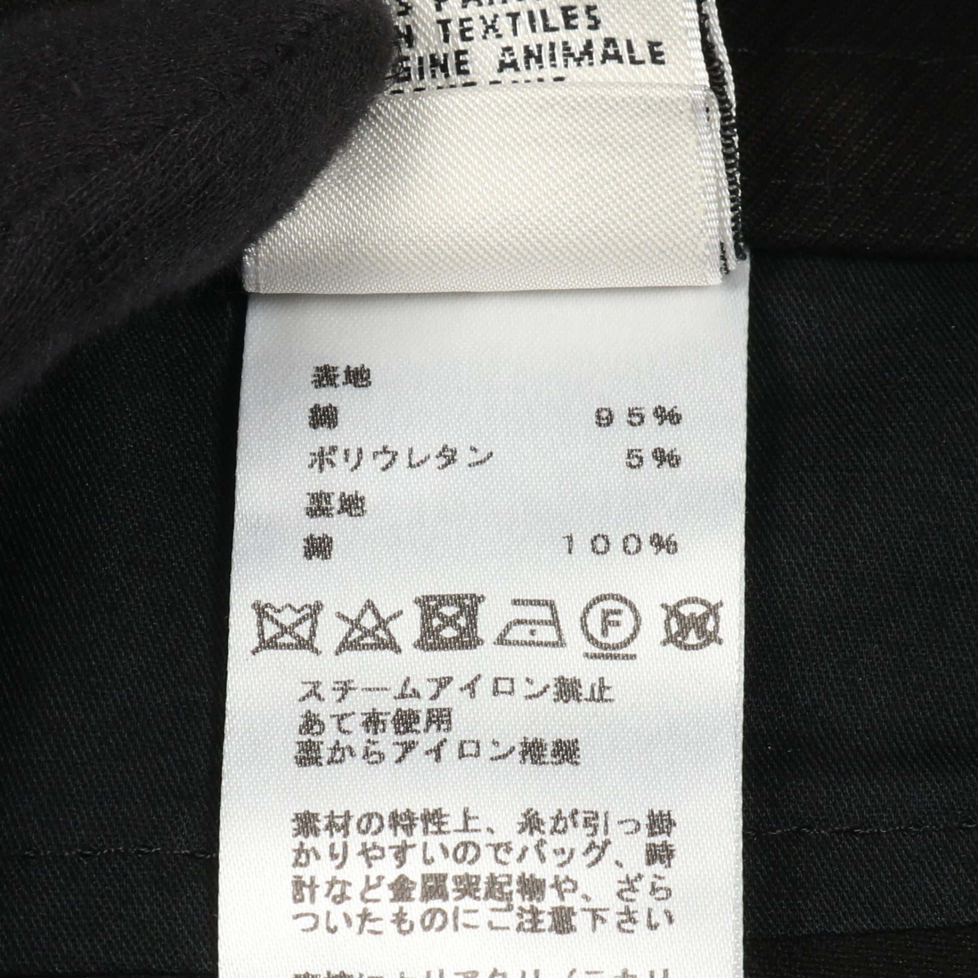 クロップド テーパード パンツ コットン ブラック エルメス ボトムス HERMES