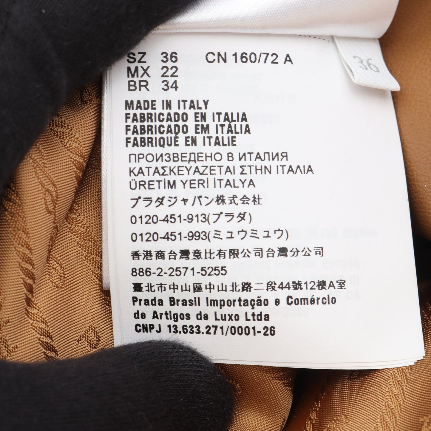 NAPPA トレンチコート レザー ブラウン プラダ アウター PRADA
