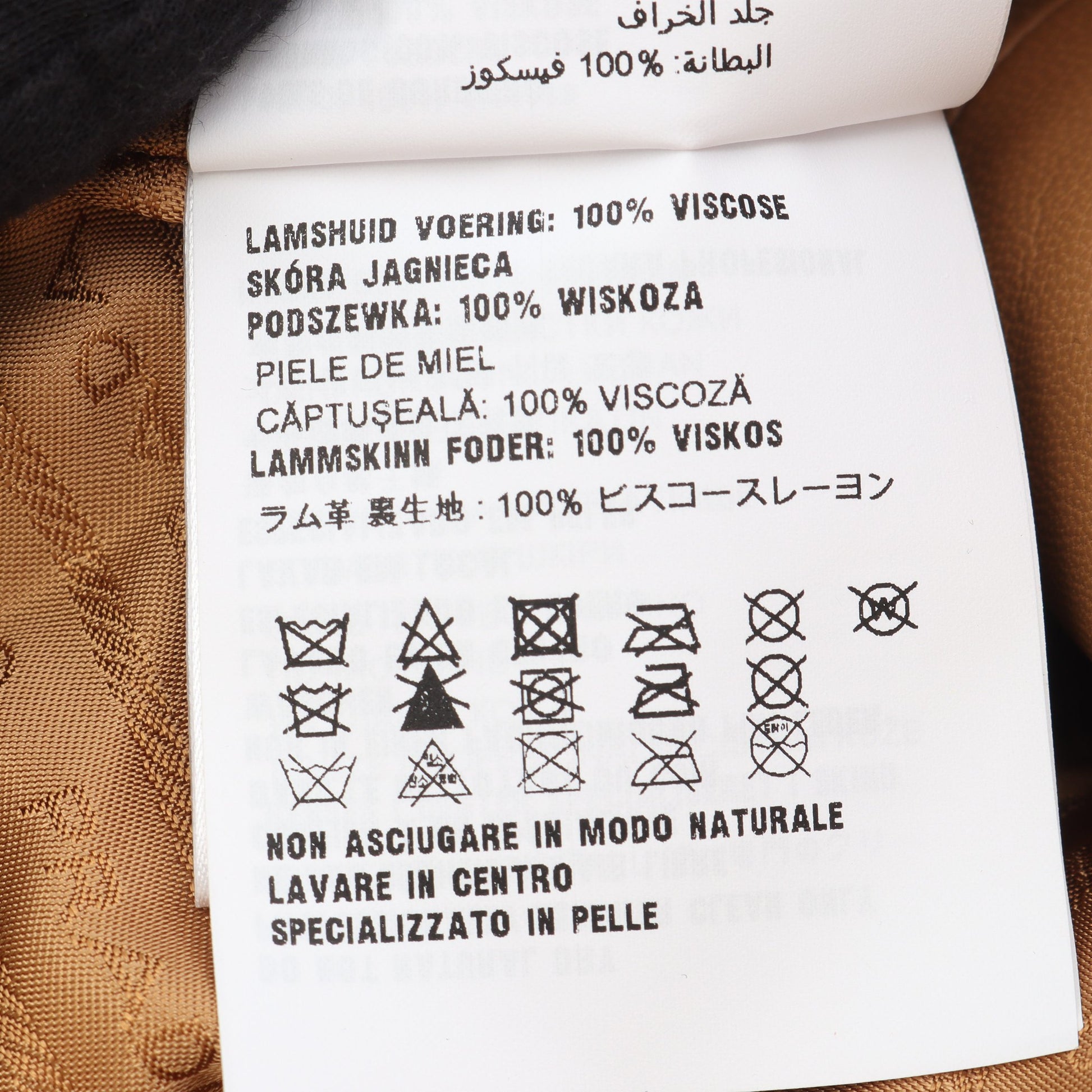 NAPPA トレンチコート レザー ブラウン プラダ アウター PRADA