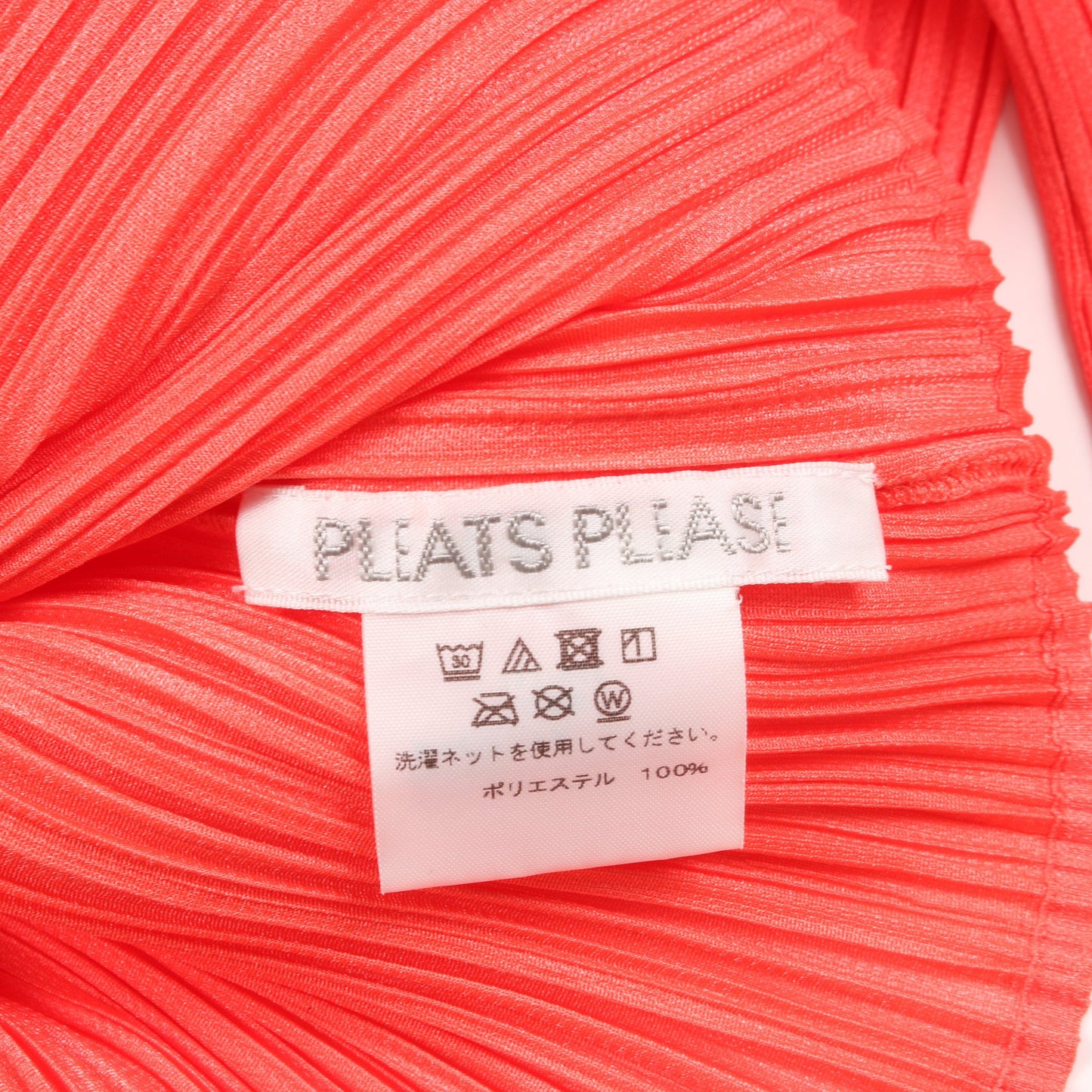 プリーツ ブラウス コーラルピンク フード付き プリーツプリーズ トップス PLEATS PLEASE