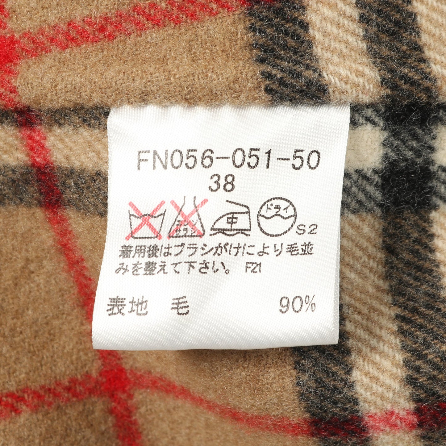 コート ウール ベージュ バーバリーロンドン アウター BURBERRY LONDON