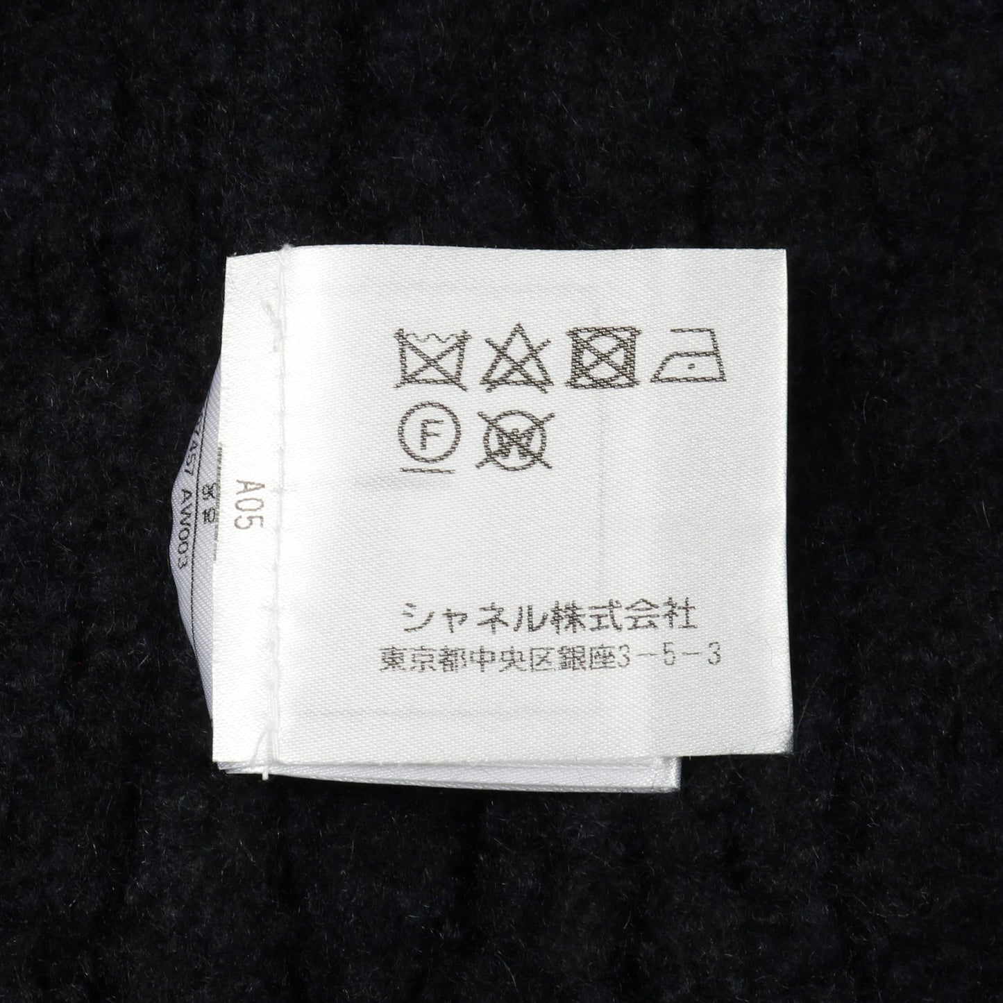 ココマークボタン ニット コート カシミヤ シルク ネイビー シャネル アウター CHANEL