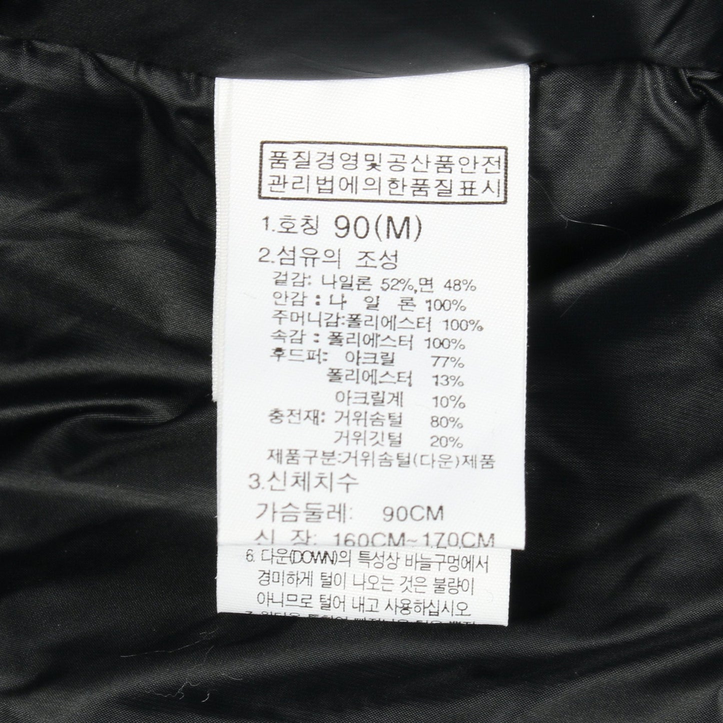 W 'S NORWALK DOWN COAT ダウンコート ナイロン ブラック フード付き ザノースフェイス ホワイトレーベル アウター THE NORTH FACE WHITE LABEL