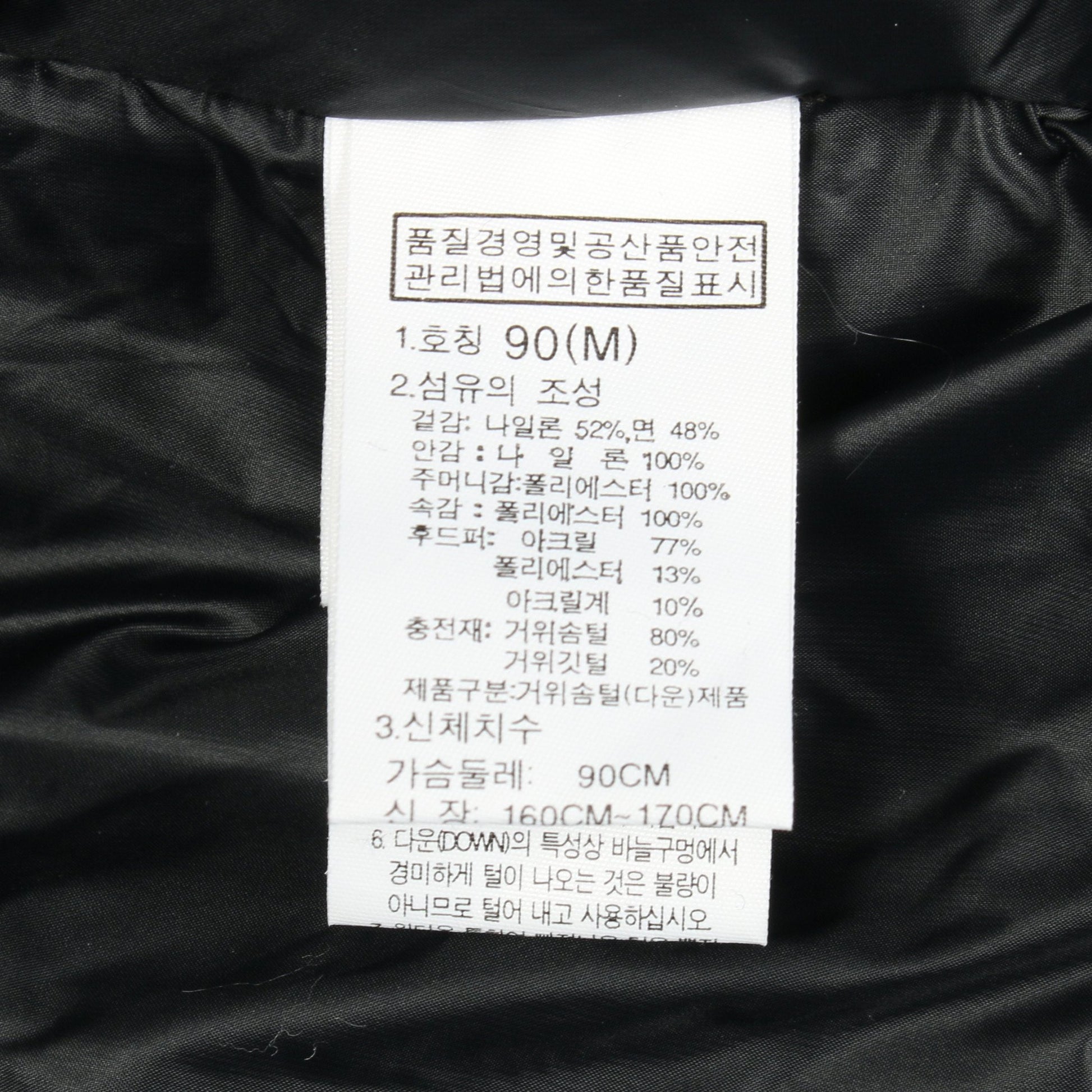 W 'S NORWALK DOWN COAT ダウンコート ナイロン ブラック フード付き ザノースフェイス ホワイトレーベル アウター THE NORTH FACE WHITE LABEL