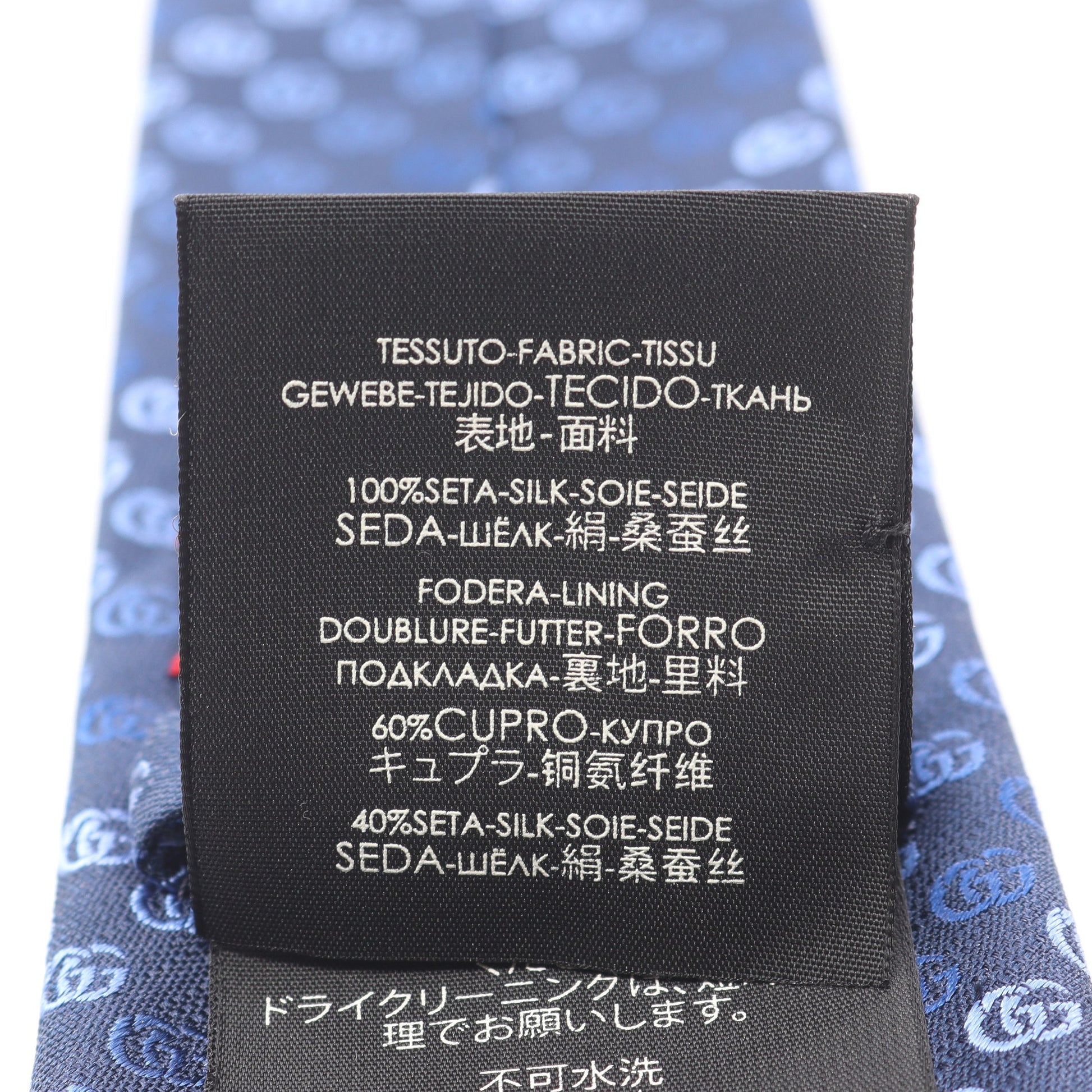 ダブルG ネクタイ 総柄 シルク ネイビー グッチ 財布・小物 GUCCI