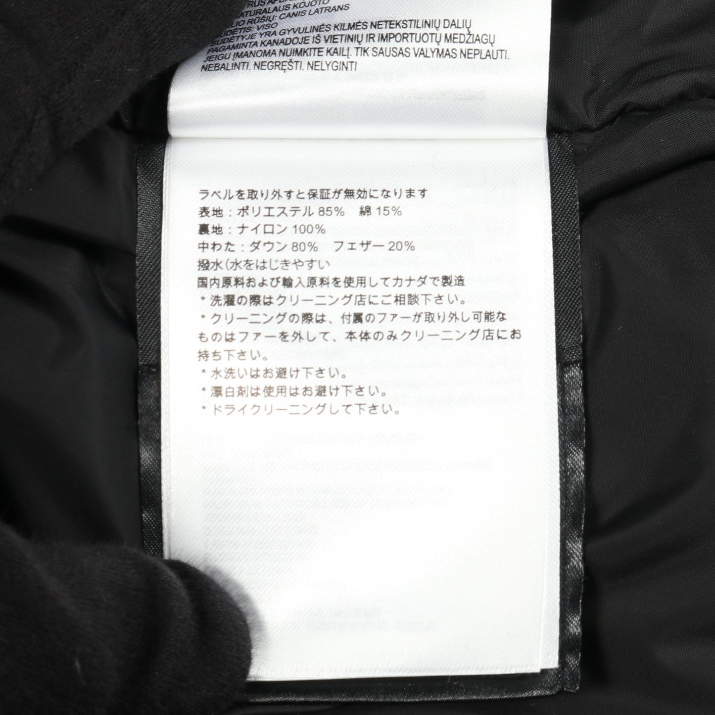 ROSSCLAIR PARKA ロスクレア パーカ ダウンコート ボルドー フード付き カナダグース アウター CANADA GOOSE
