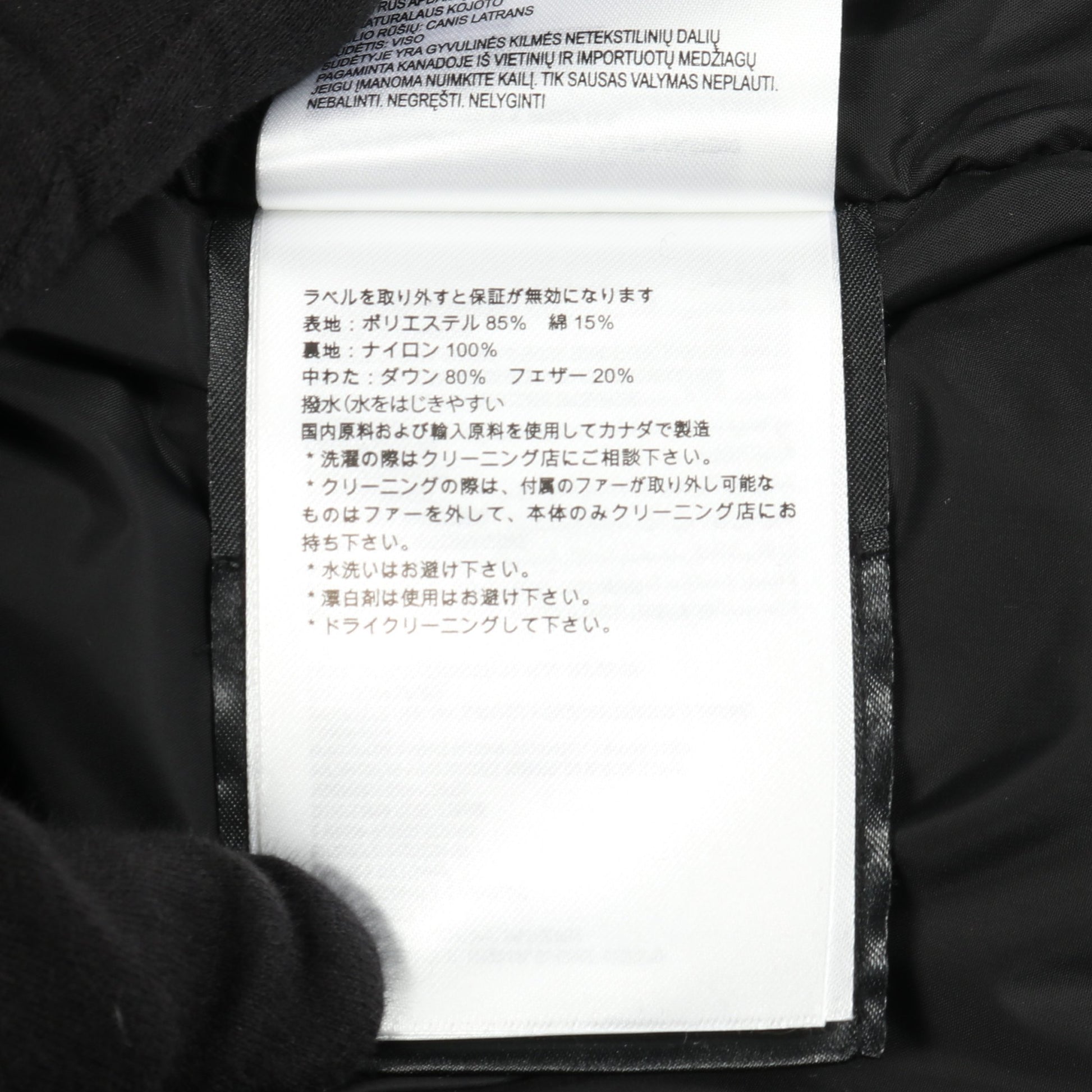 ROSSCLAIR PARKA ロスクレア パーカ ダウンコート ボルドー フード付き カナダグース アウター CANADA GOOSE
