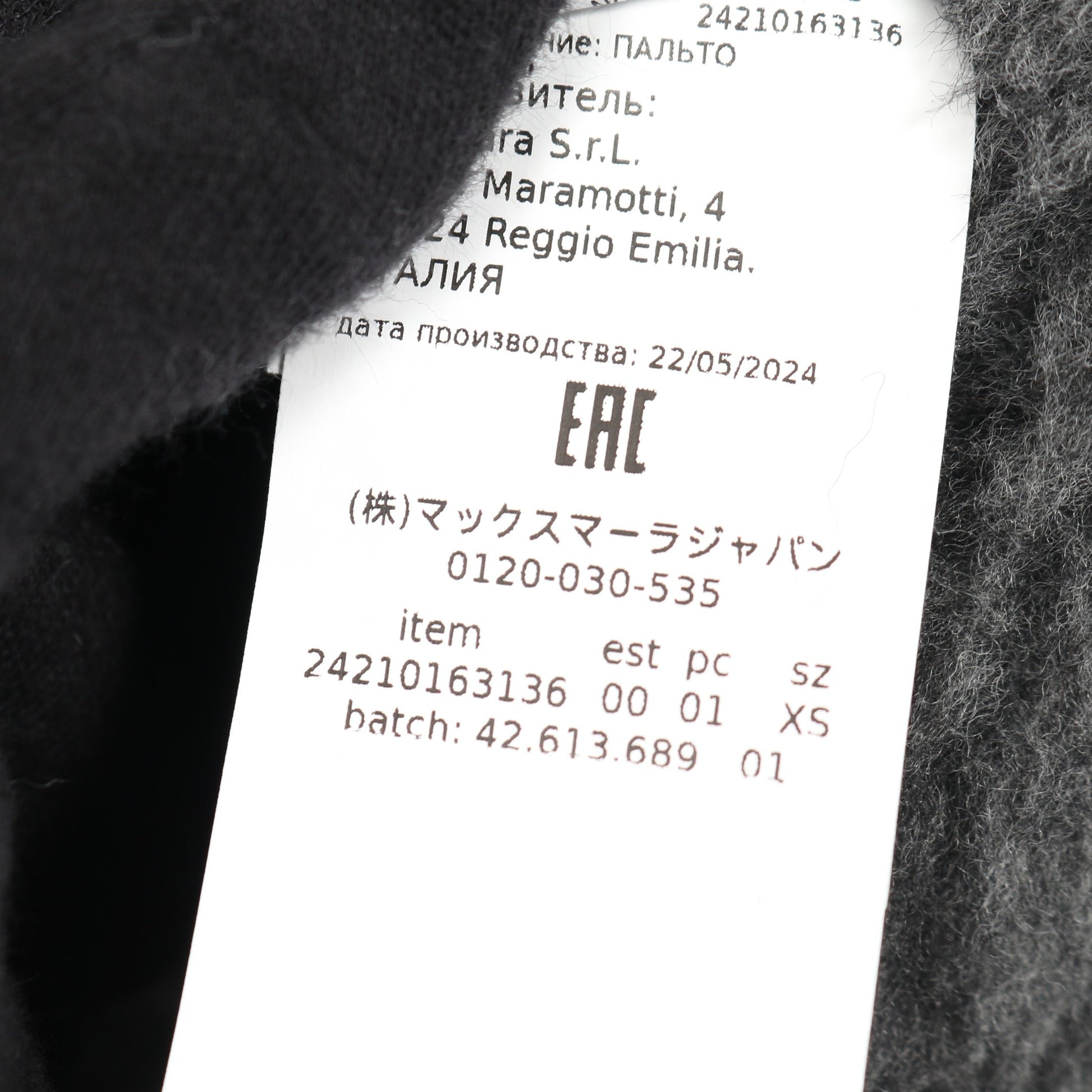 カディアック テディベア コート ウール アルパカ シルク ダークグレー マックスマーラ アウター Max Mara