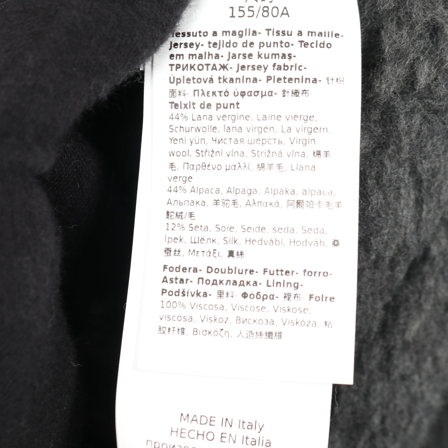 カディアック テディベア コート ウール アルパカ シルク ダークグレー マックスマーラ アウター Max Mara