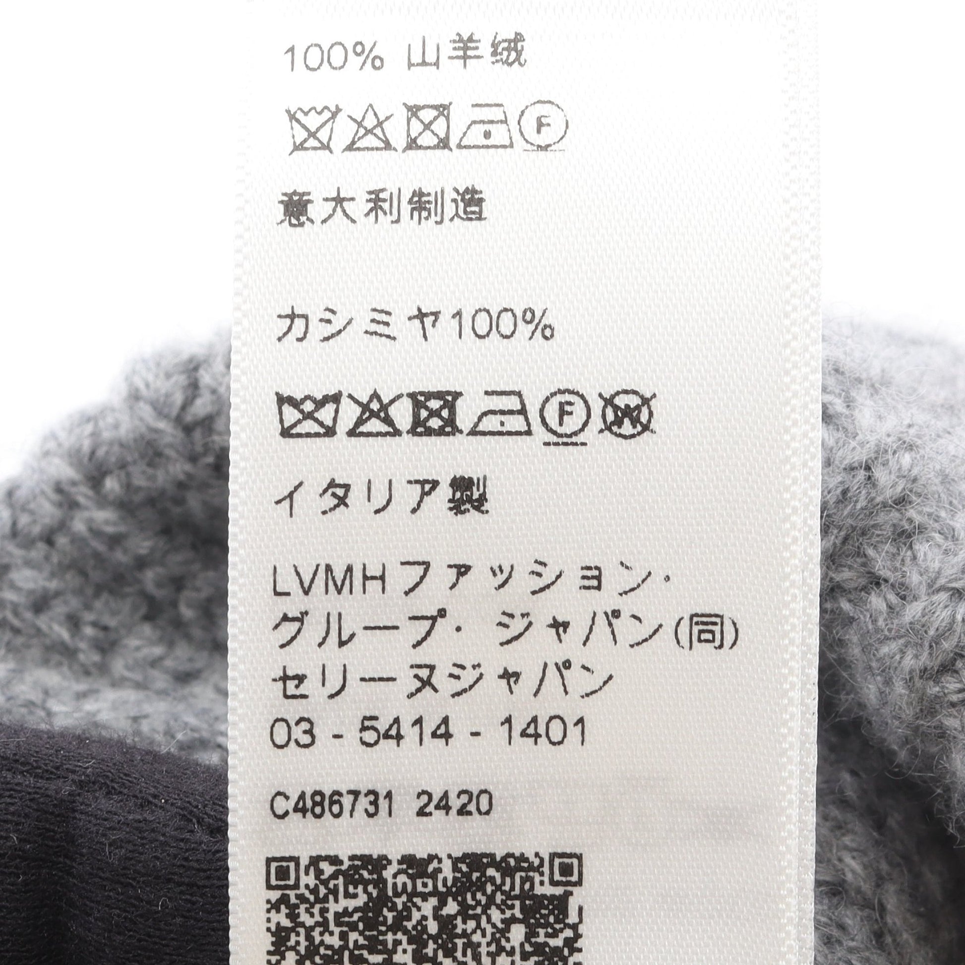 トリオンフ ビーニー カシミヤ グレー セリーヌ 財布・小物 CELINE