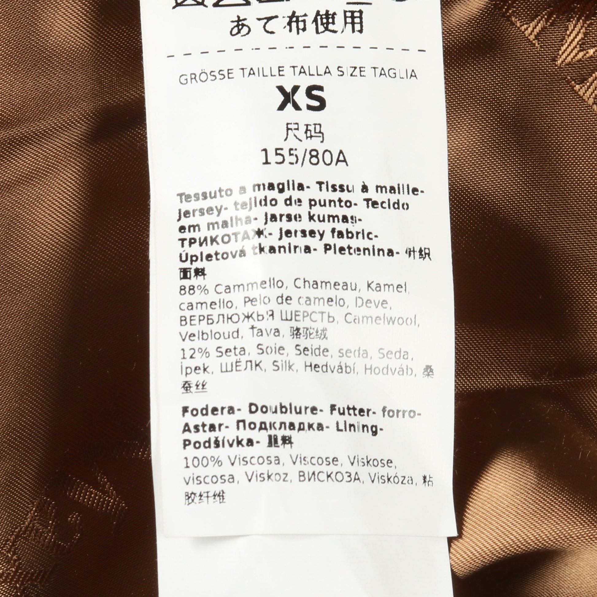 TEDDY テディベア コート ウール ブラウン マックスマーラ アウター Max Mara