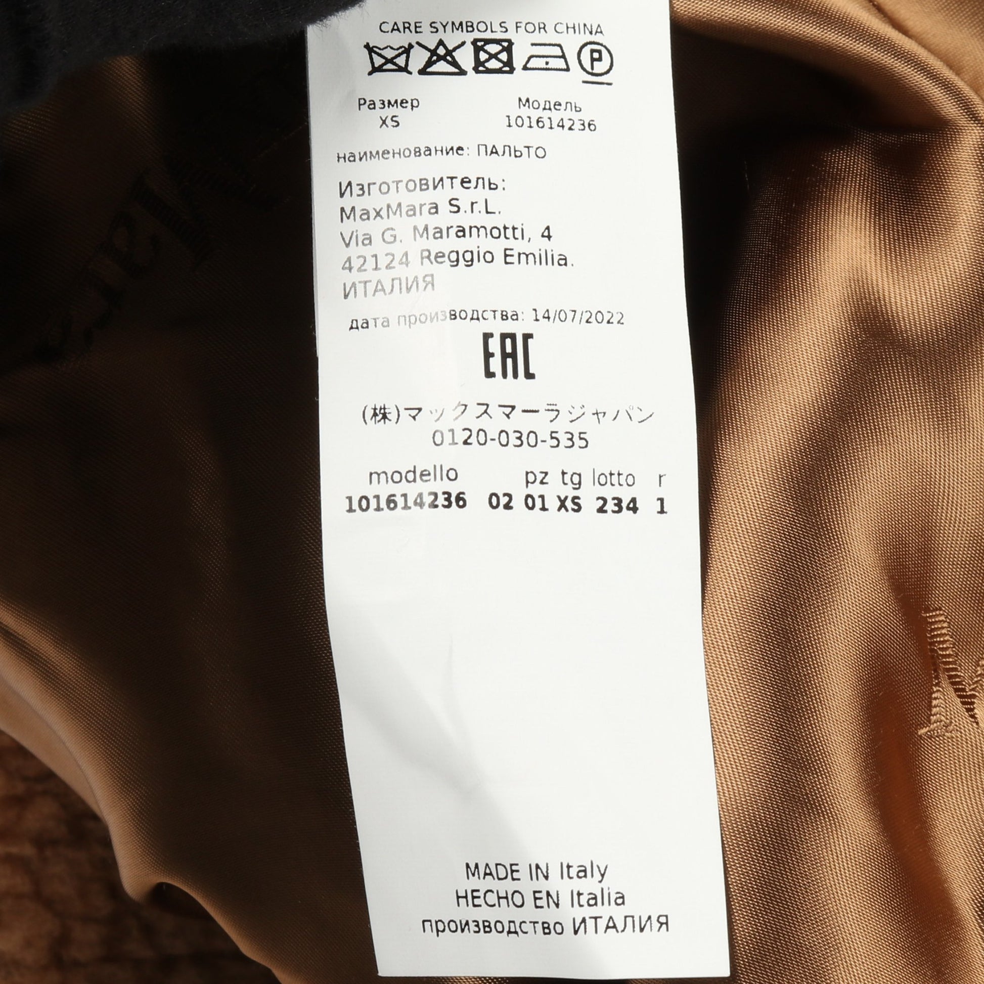 TEDDY テディベア コート ウール ブラウン マックスマーラ アウター Max Mara