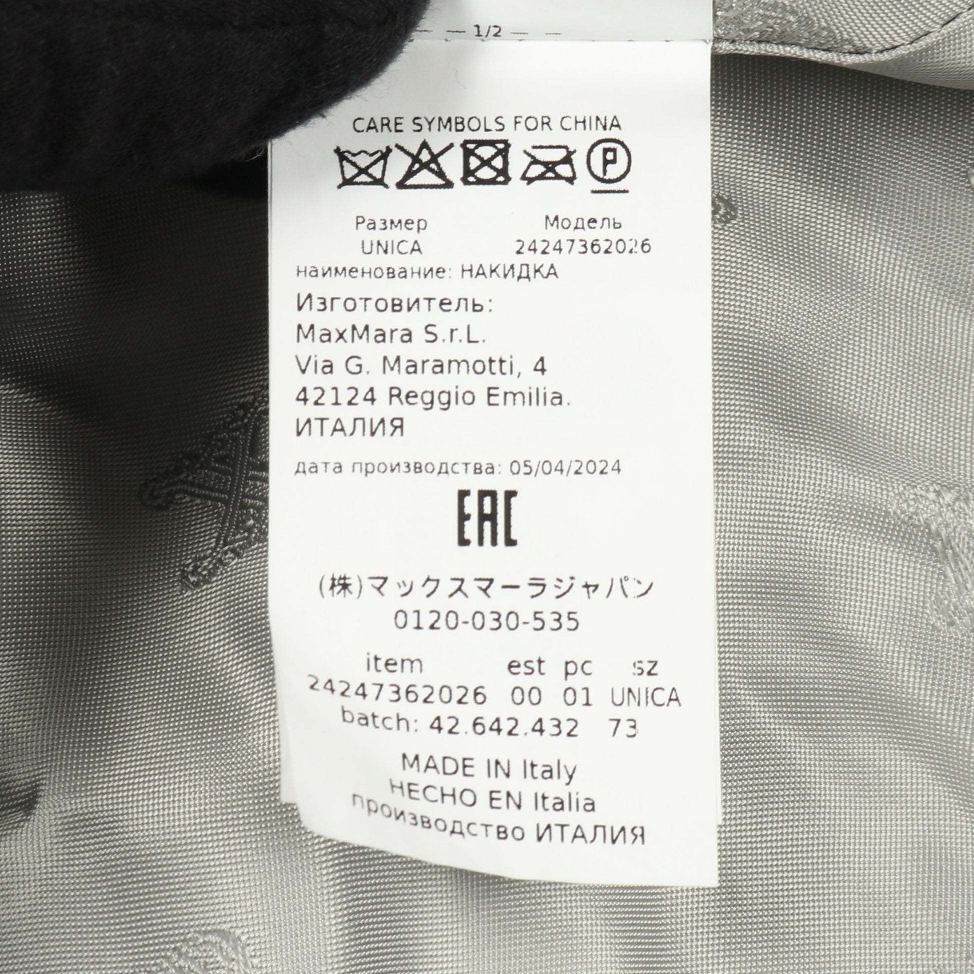テディベア ケープ ポンチョ ウール アルパカ グレー マックスマーラ アウター Max Mara
