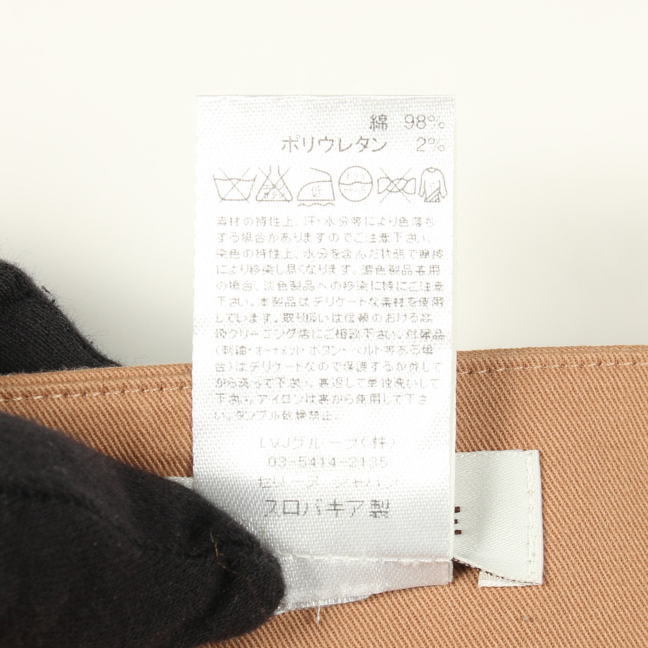 Cサルキー スカート コットン ライトブラウン セリーヌ – RECLO