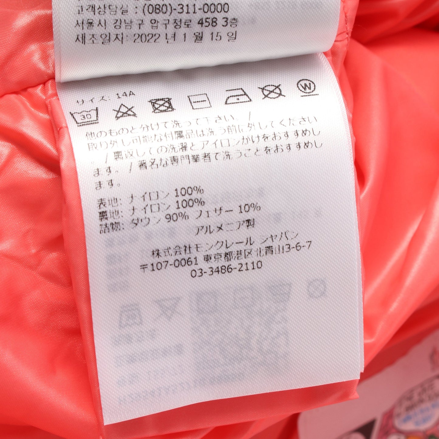 BADY ダウンジャケット ナイロン コーラルピンク キッズ モンクレール アウター MONCLER