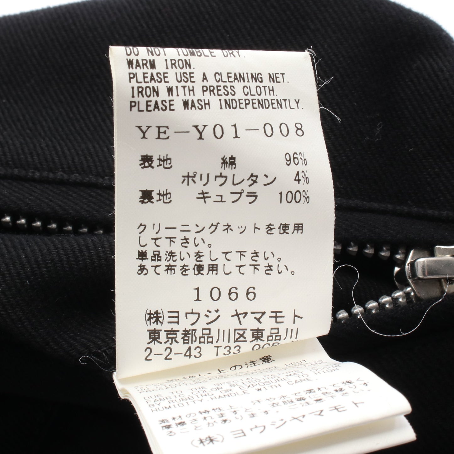 ライダースジャケット コットン ブラック ワイズ アウター Y's