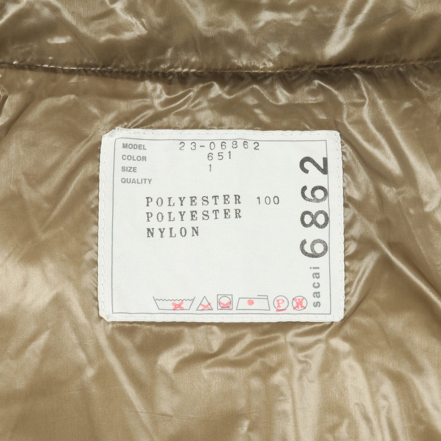 Matte Taffeta Padded Blouson パデッドフーデッド ダウンジャケット カーキベージュ サカイ アウター sacai