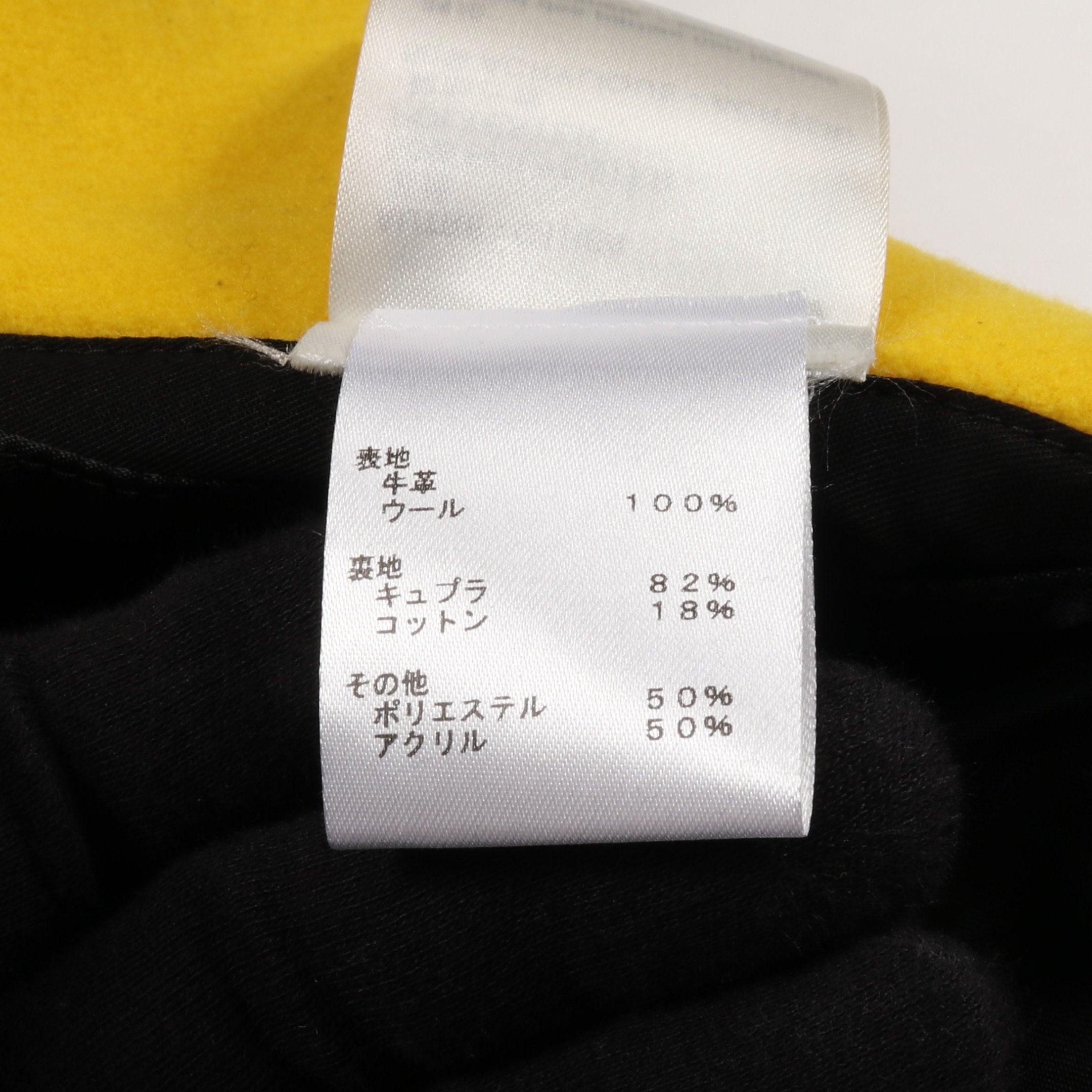 エンブロイダリー バーシティ スタジアム ジャケット ウール レザー