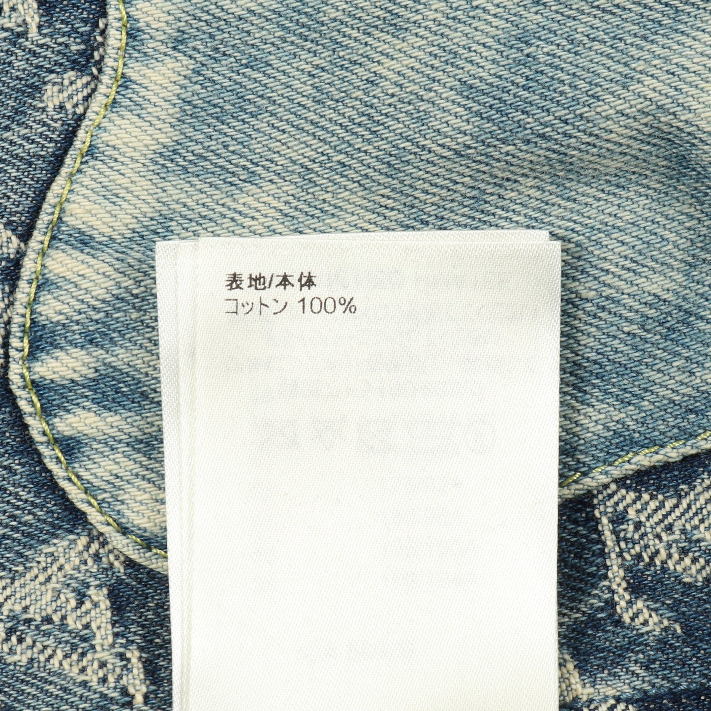 LOUIS VUITTON × NIGO モノグラムパッチワーク デニムジャケット コットン ブルーグレー フード付き ルイヴィトン アウター LOUIS VUITTON