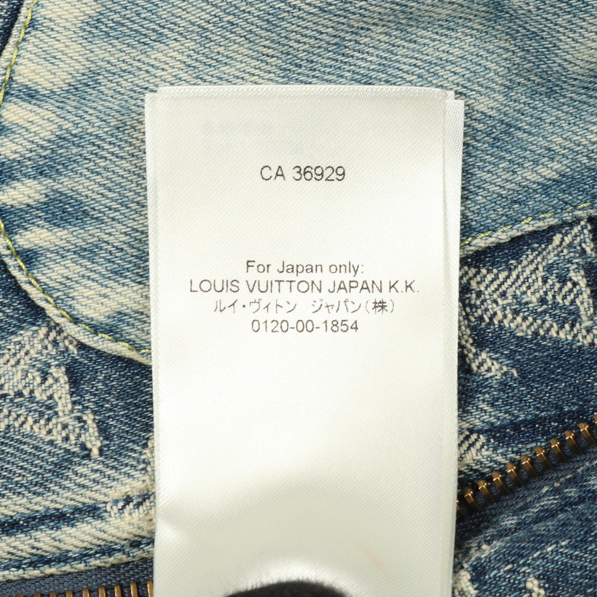 LOUIS VUITTON × NIGO モノグラムパッチワーク デニムジャケット コットン ブルーグレー フード付き ルイヴィトン アウター LOUIS VUITTON