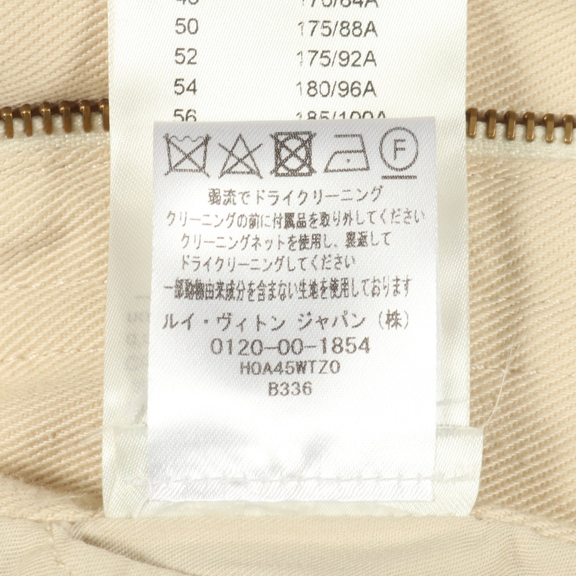 モノグラム ワークウェア ジャケット コットン アイボリー ルイヴィトン アウター LOUIS VUITTON
