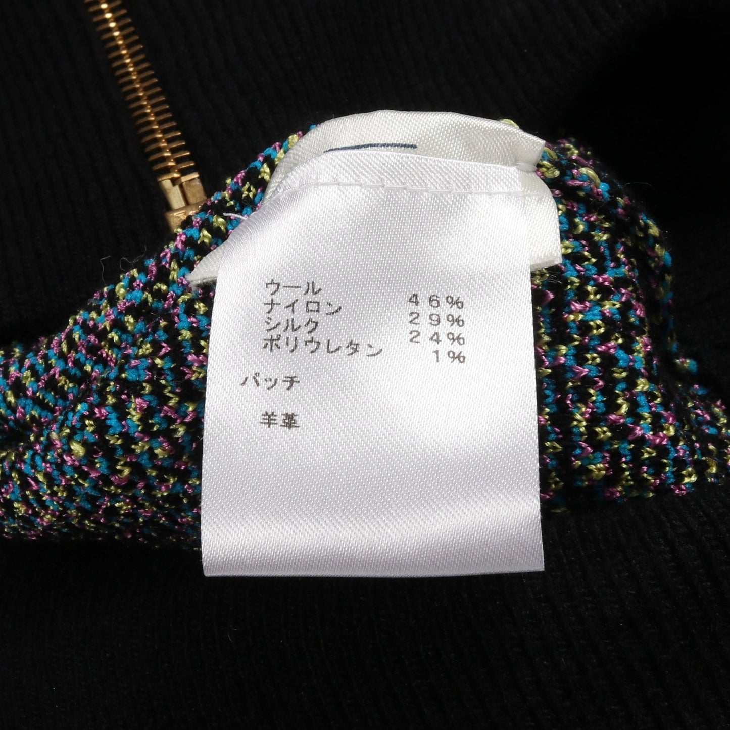 モノグラム ジップ ジャケット ウール ナイロン シルク ブラック ブルー マルチカラー ルイヴィトン アウター LOUIS VUITTON