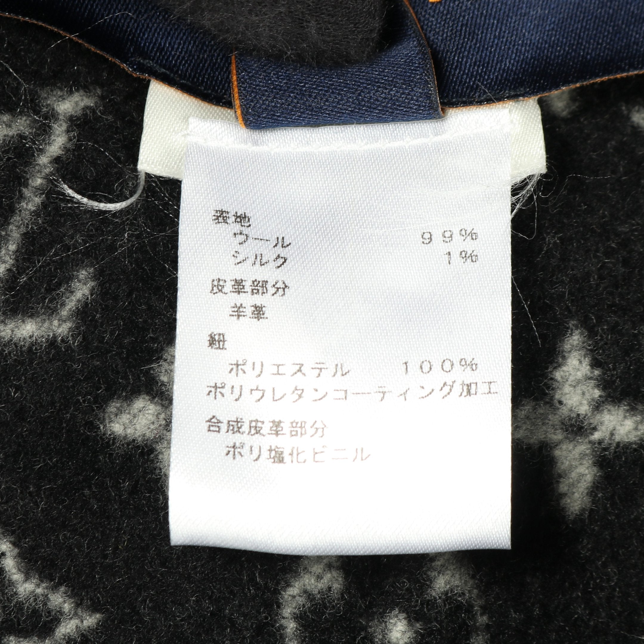 モノグラム ケープ ポンチョ ウール ブラック フード付き ルイヴィトン