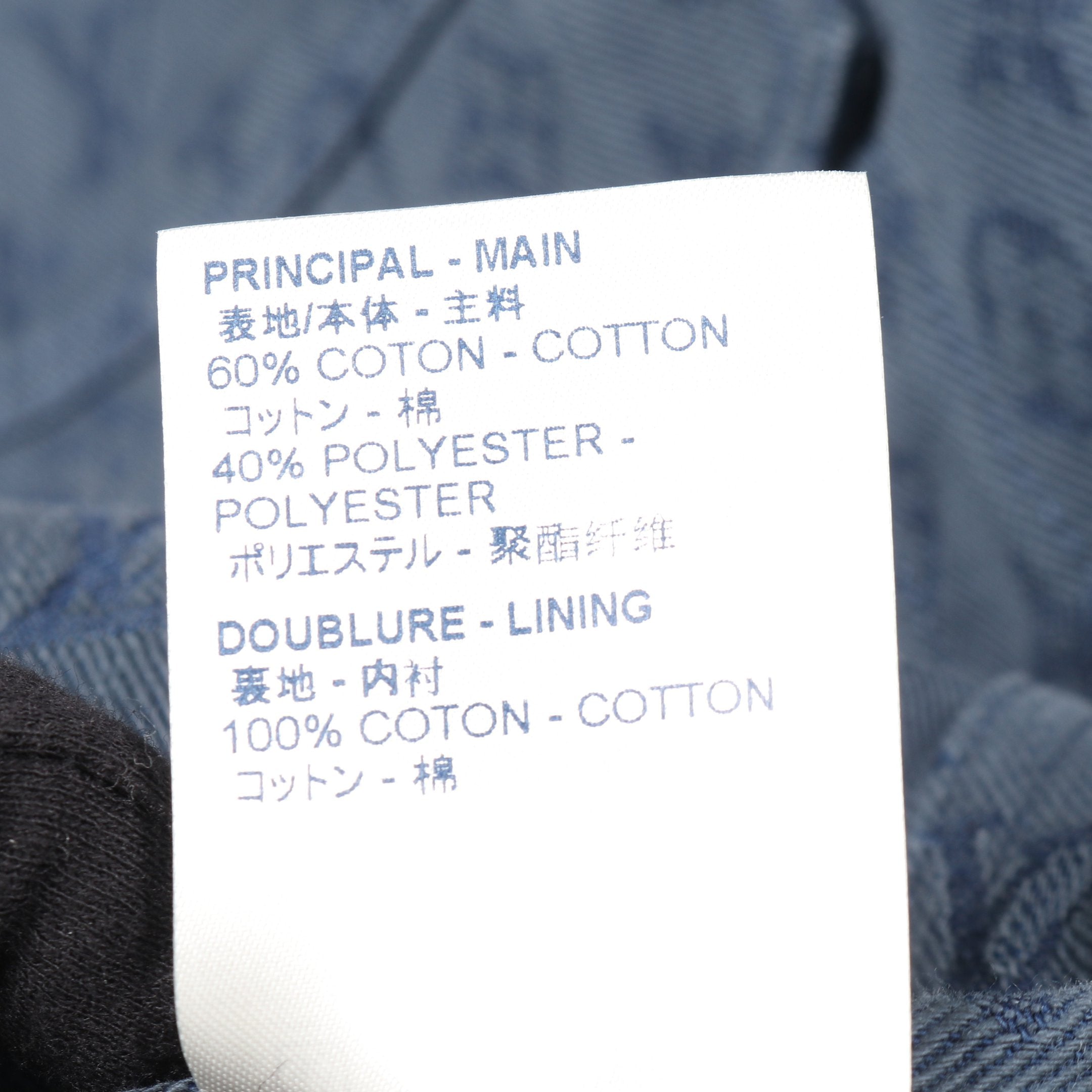 モノグラム デニムジャケット コットン インディゴブルー ルイヴィトン
