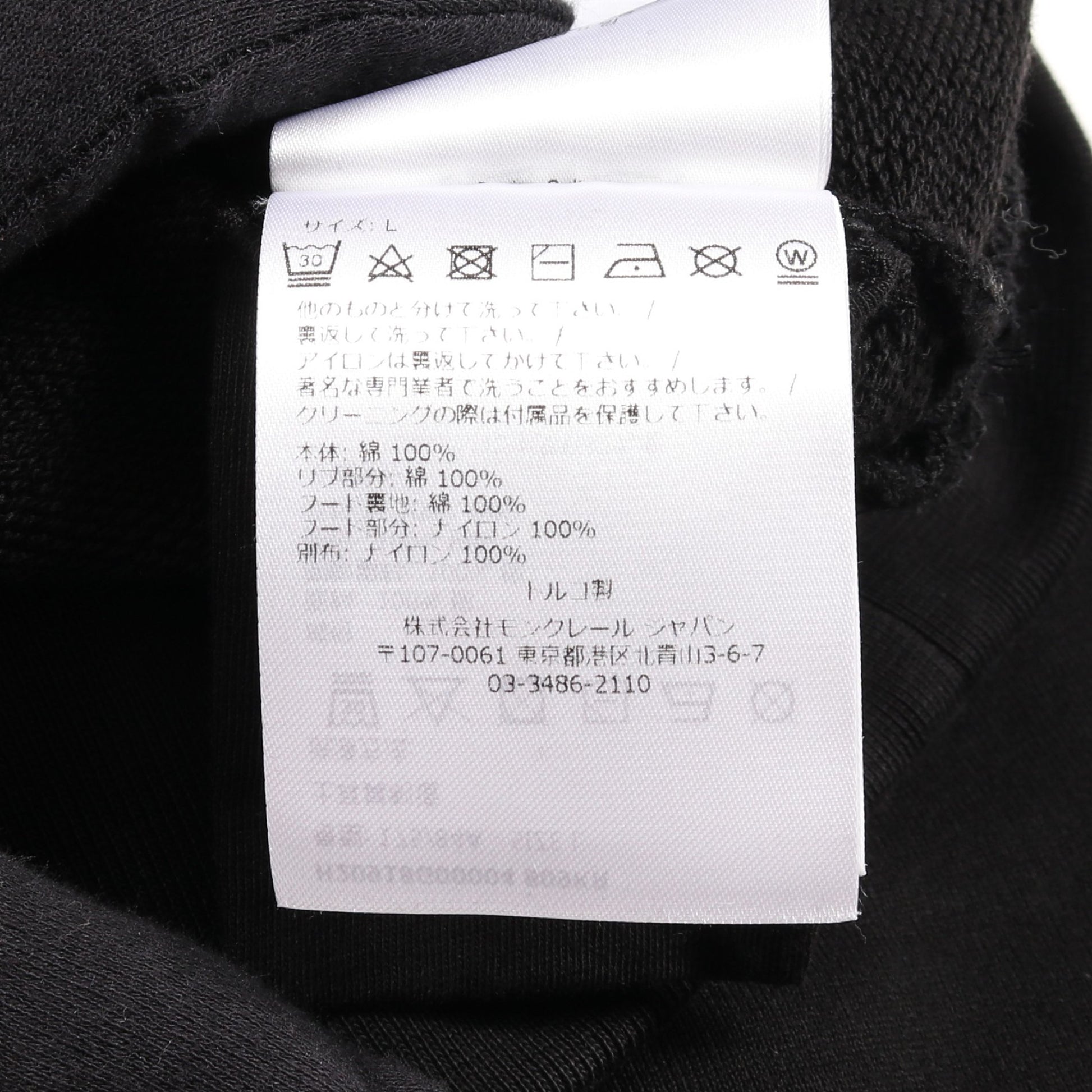 プルオーバーパーカー コットン ブラック 切替 モンクレール トップス MONCLER