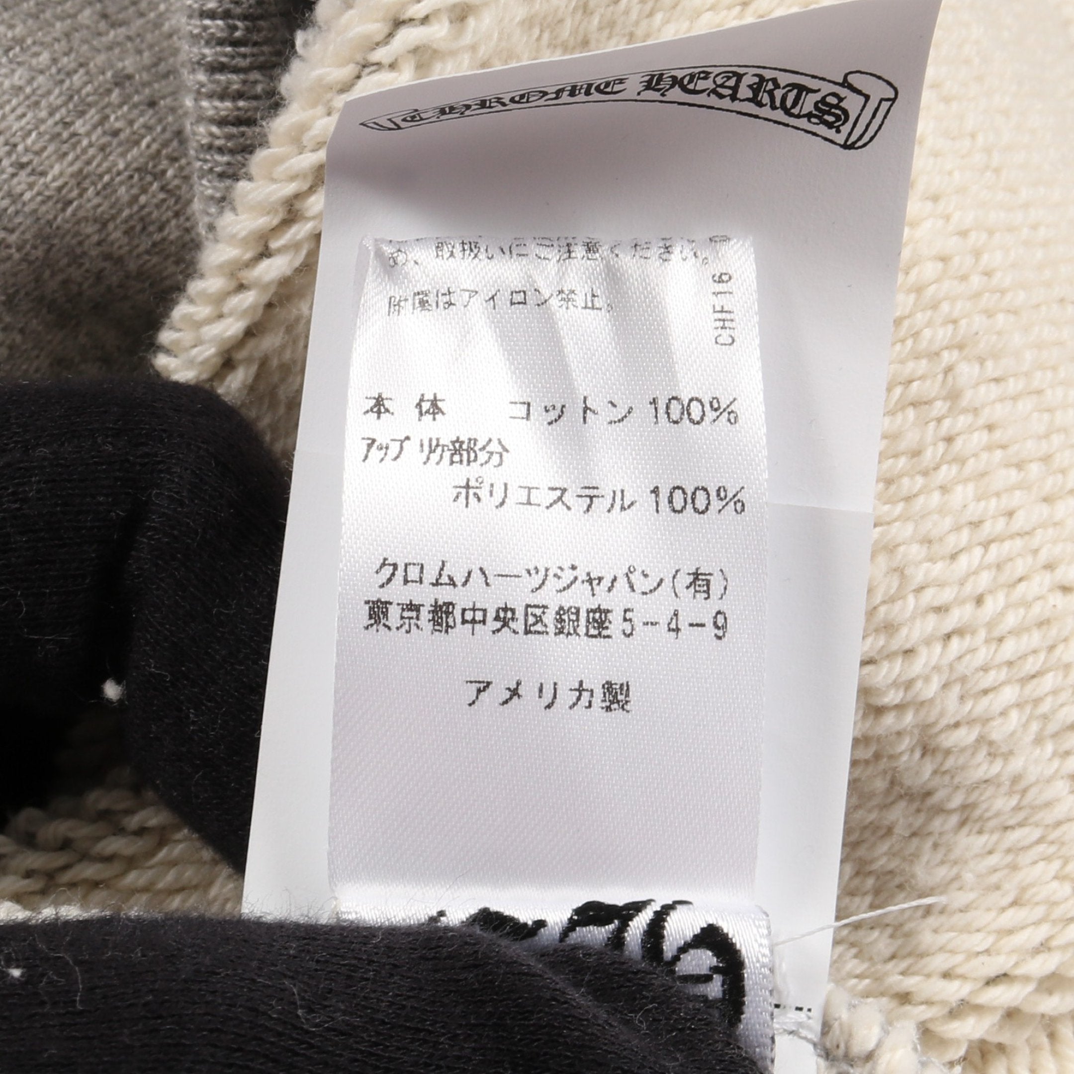 クロスパッチ CHロゴ刺繍 プルオーバーパーカー コットン グレー