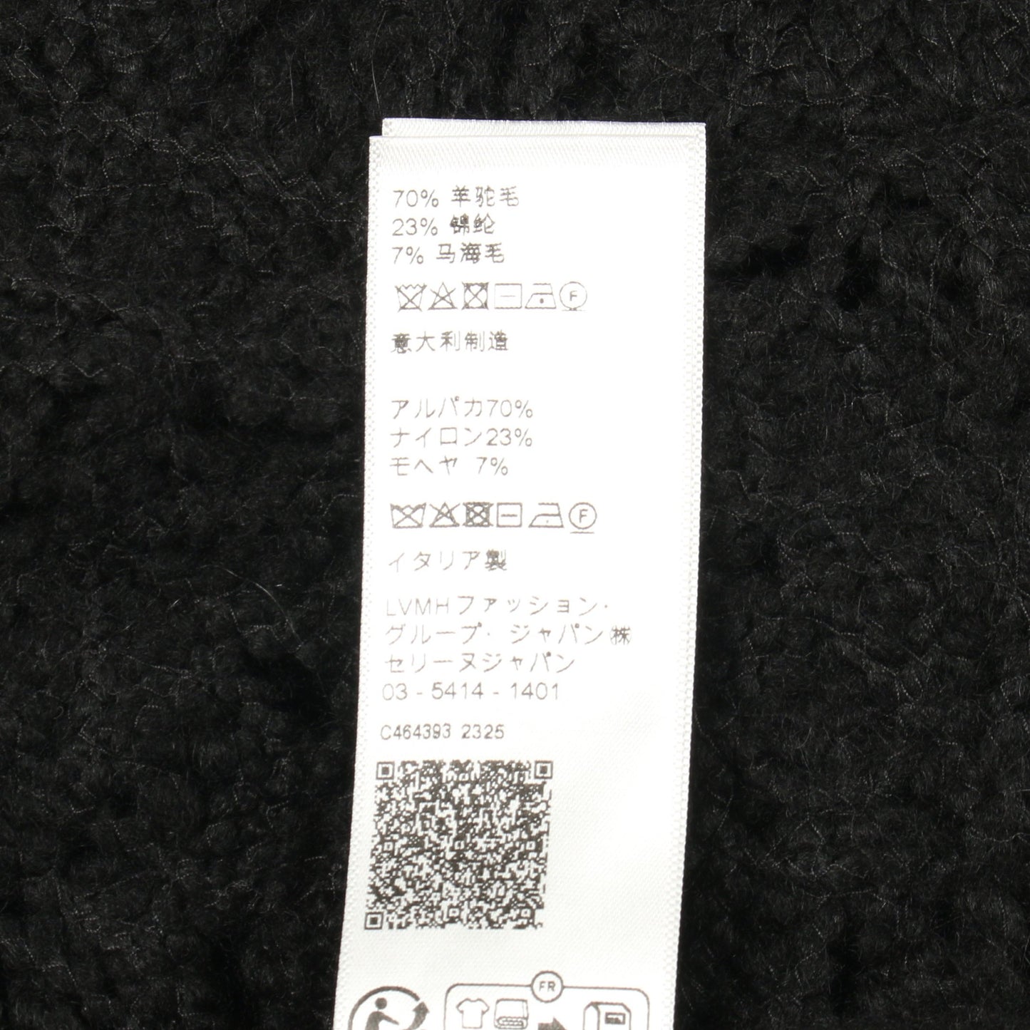 ニットワンピース アルパカ ナイロン モヘヤ ブラック セリーヌ ワンピース CELINE