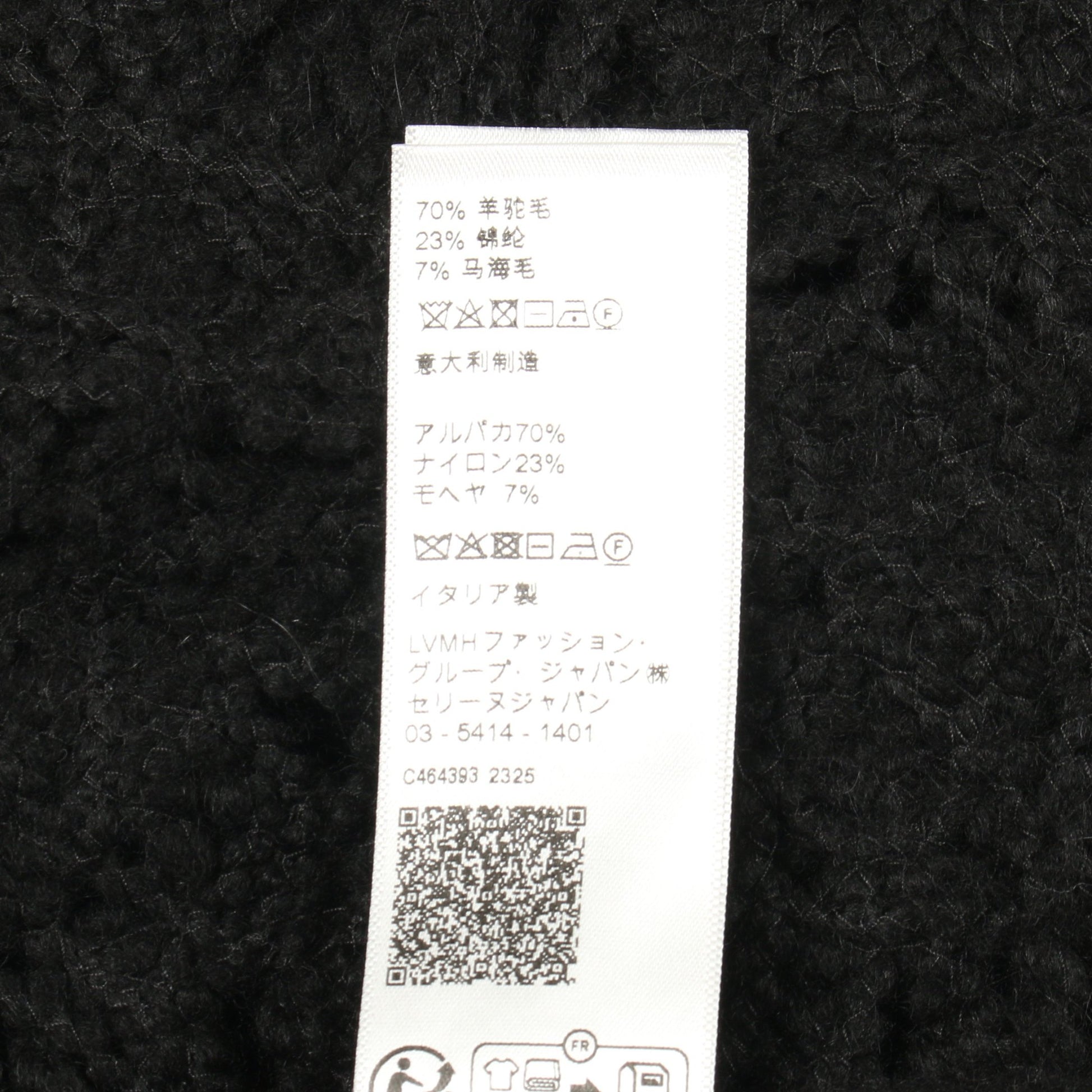 ニットワンピース アルパカ ナイロン モヘヤ ブラック セリーヌ ワンピース CELINE
