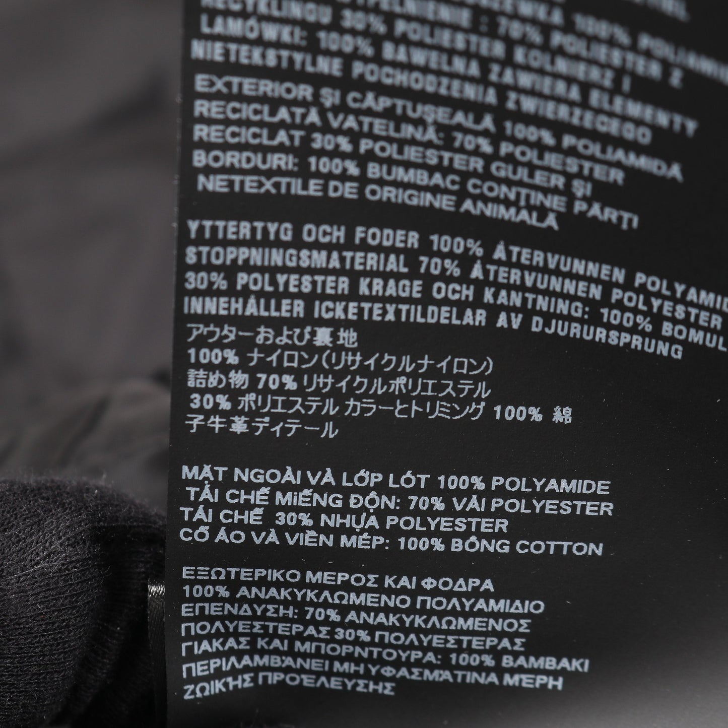 Re-Nylon キルティングジャケット ナイロン ブラック 三角プレート プラダ アウター PRADA