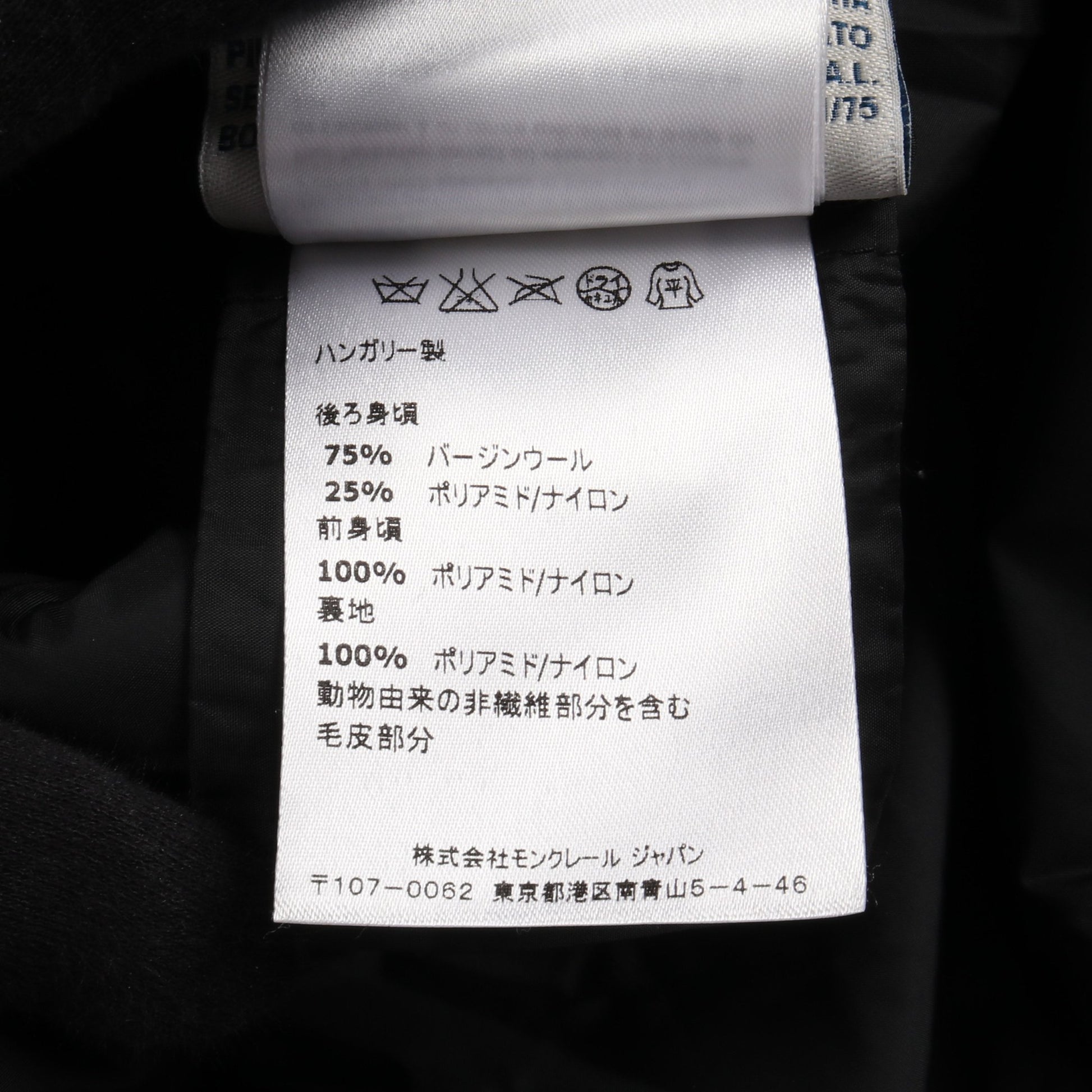 BLOIS ブロス ダウンコート ウール ナイロン ネイビー ブラック 切替 モンクレール アウター MONCLER