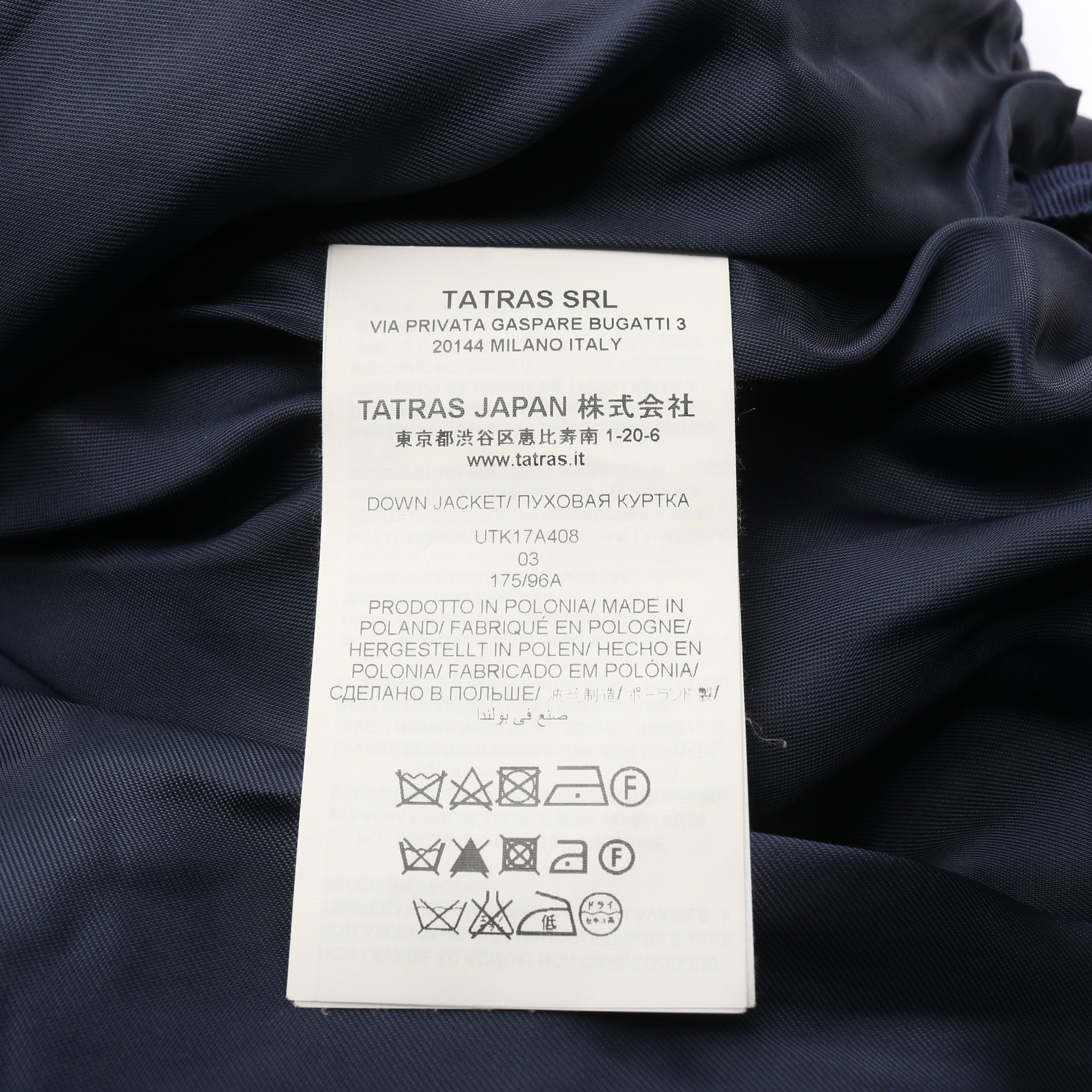 TATRAS × KEVIN JAMES MORLEY ダウンジャケット レーヨン ウール