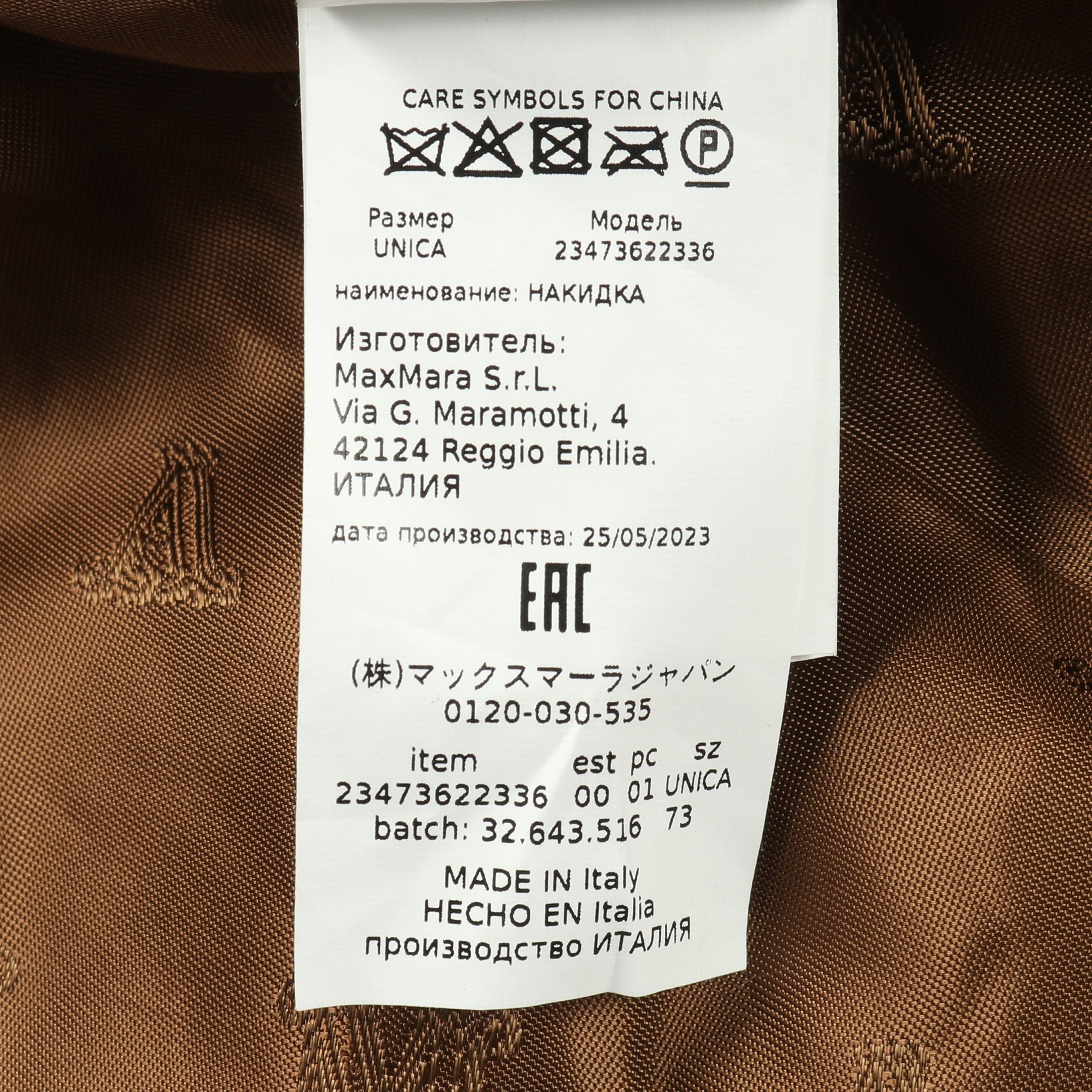テディベア ケープ ポンチョ アルパカ カシミヤ ブラウン マックス