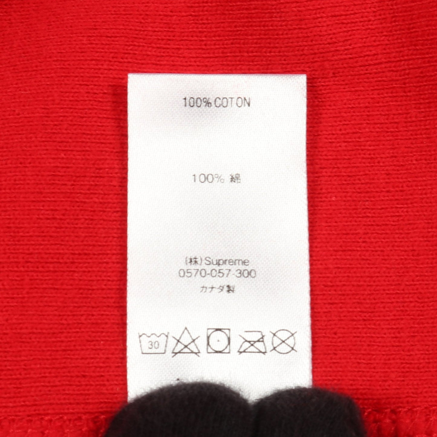 Bandana Box Logo Hooded Sweatshirt プルオーバーパーカー コットン レッド 裏起毛 シュプリーム トップス Supreme
