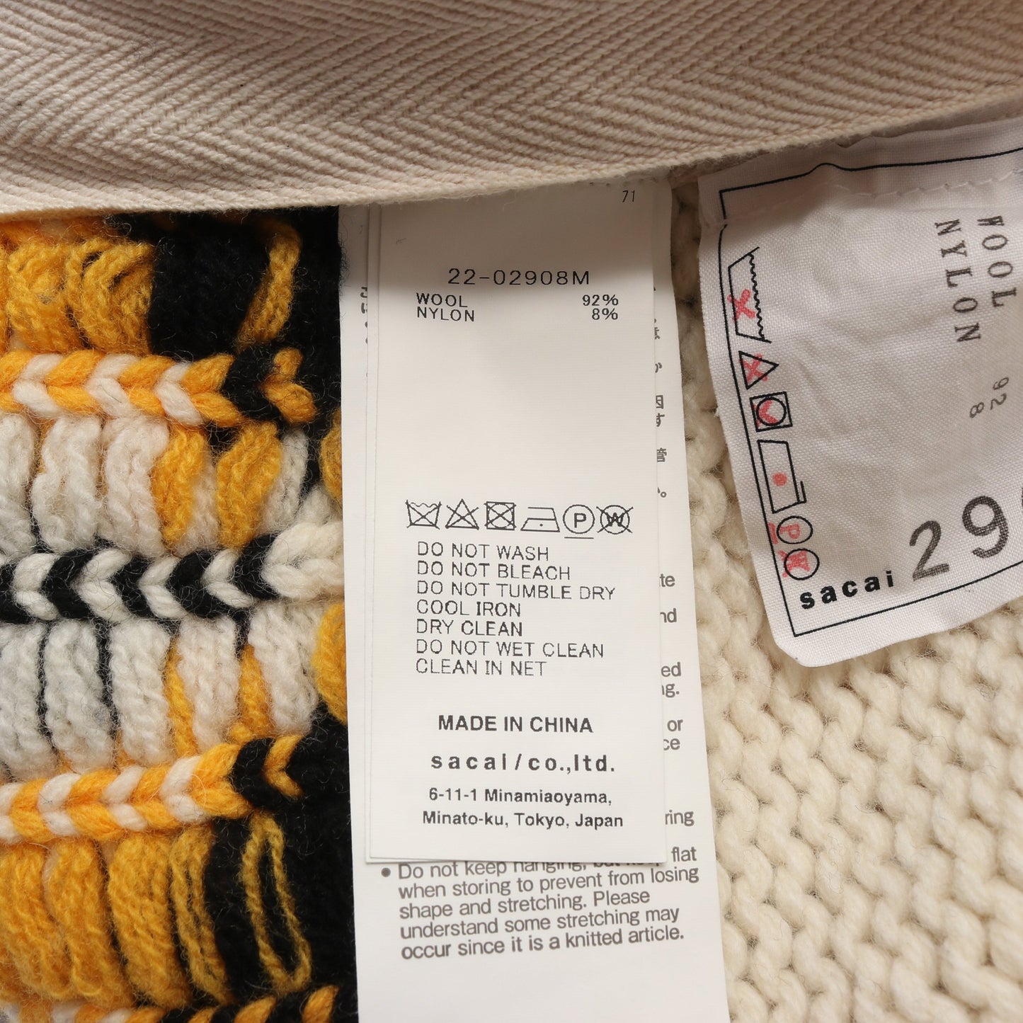 Nordic Knit Pullover ニット ウール オフホワイト ブラウン サカイ トップス sacai