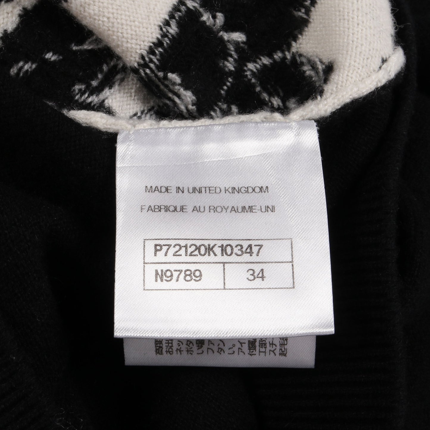 ココマークボタン ニット カーディガン Vネック 鳥 カシミヤ ホワイト ブラック シャネル トップス CHANEL