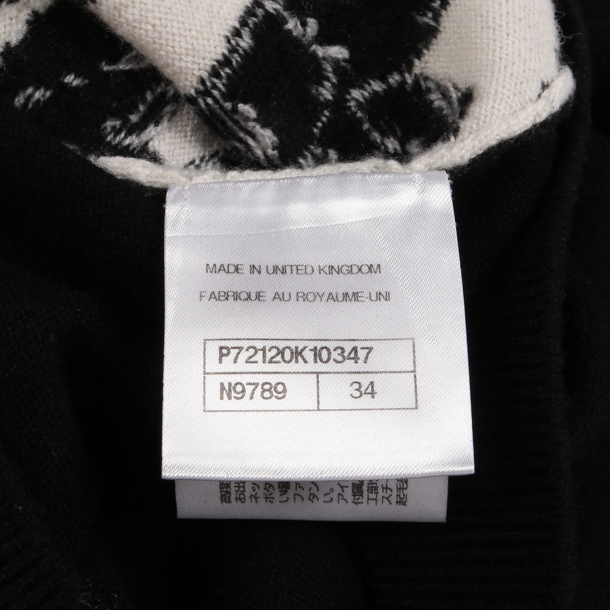 ココマークボタン ニット カーディガン Vネック 鳥 カシミヤ ホワイト ブラック シャネル トップス CHANEL