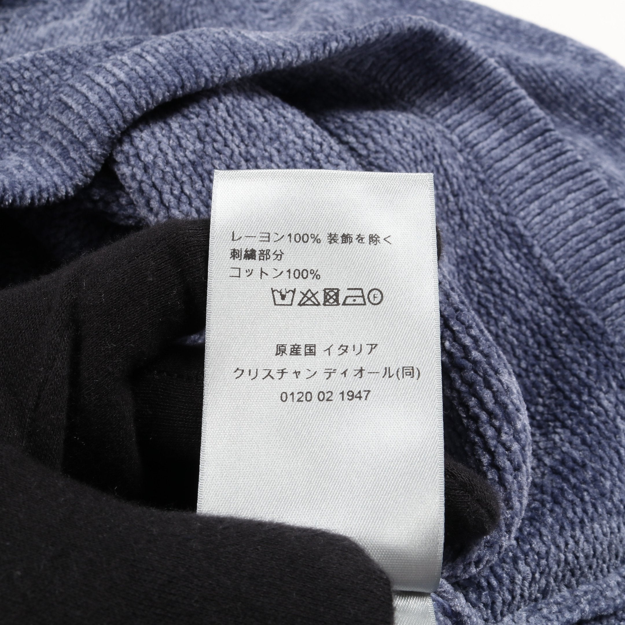 ロゴ セーター ニット レーヨンコットン ブルー ディオール – RECLO