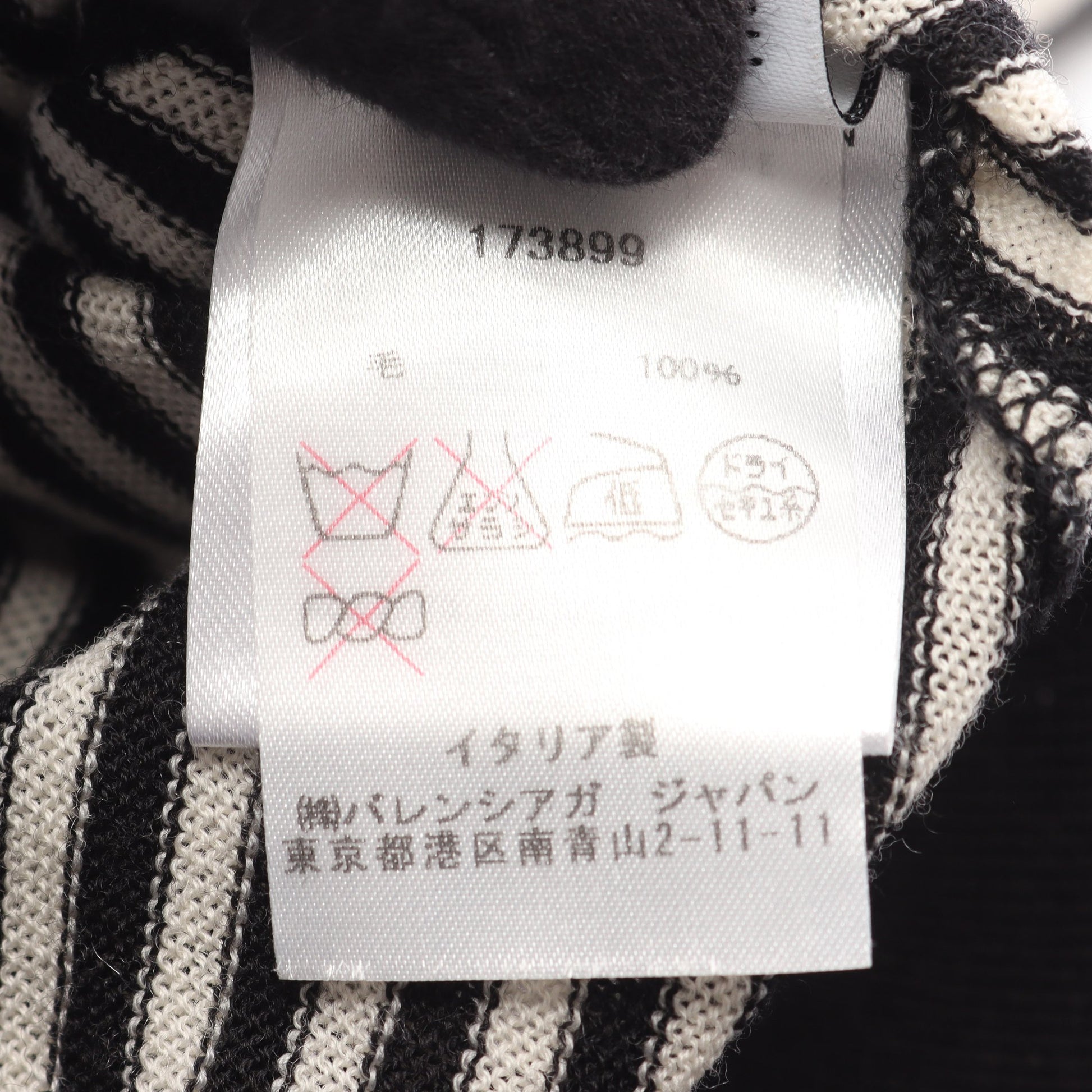BALENCIAGA KNITS アンサンブル 五分袖 ストライプ ウール ブラック オフホワイト バレンシアガ トップス BALENCIAGA