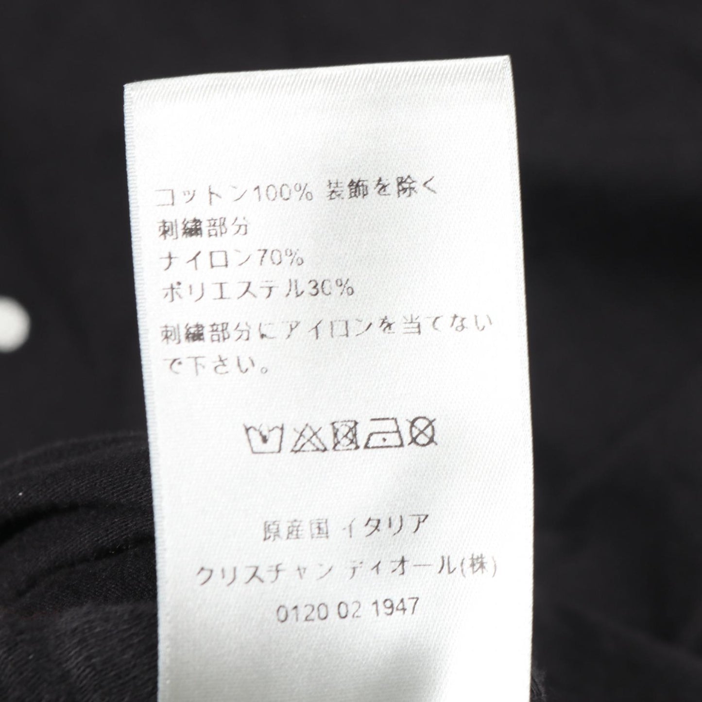 DIOR × ERL 長袖Tシャツ ロゴ刺繍 コットン ブラック ダメージ加工 ディオール トップス DIOR