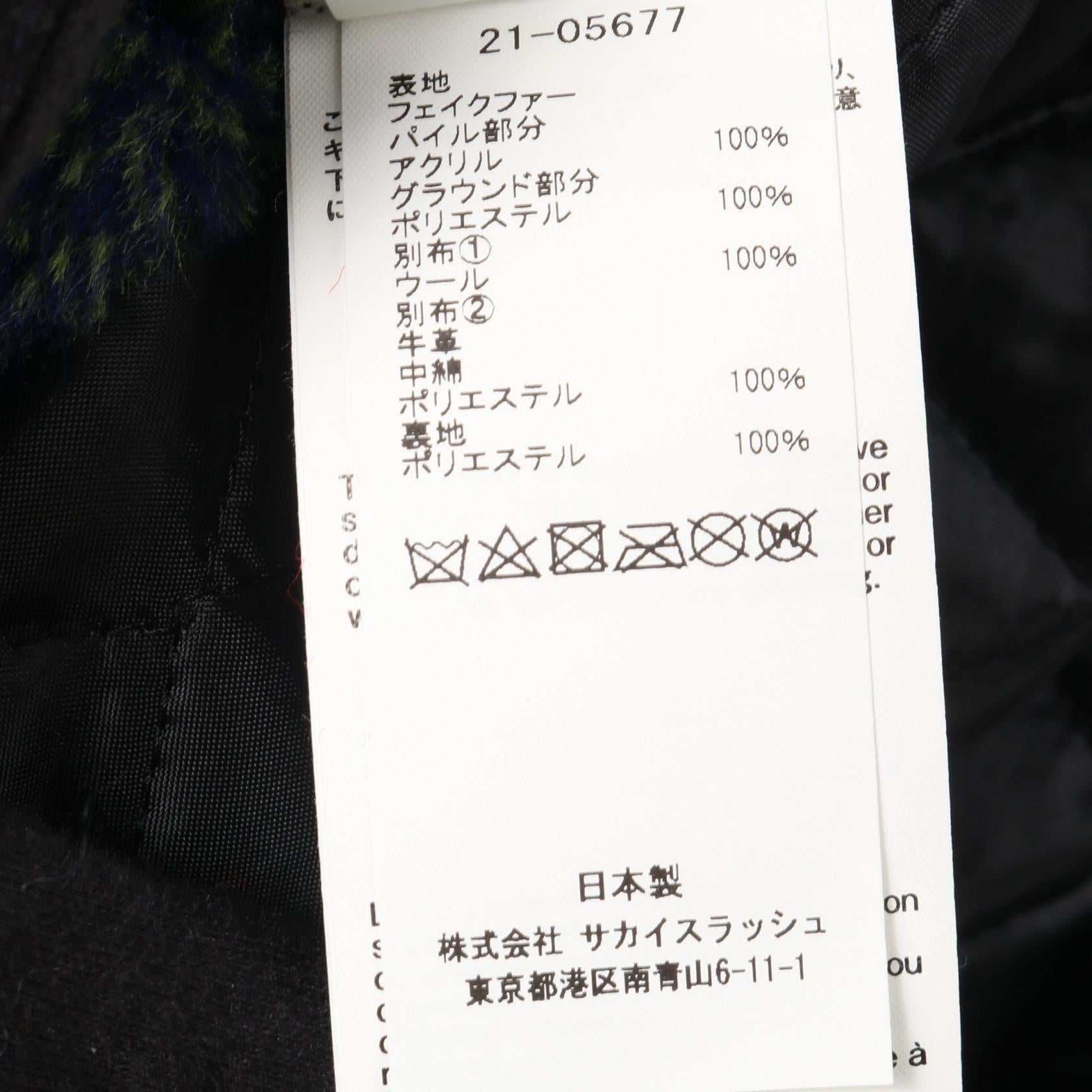 sacai × KAWS ファーコート フェイクファー ネイビー マルチカラー