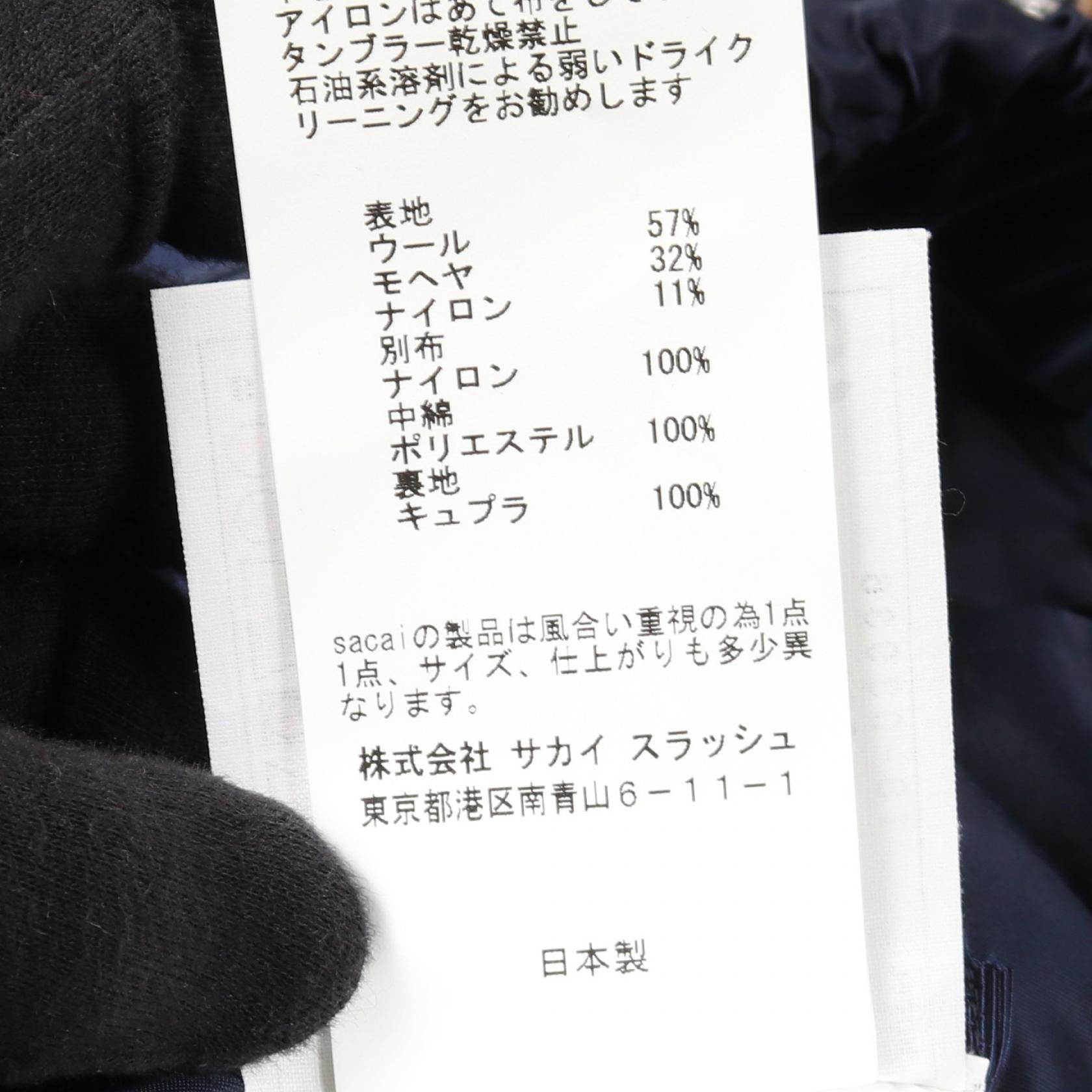 スカート チェック ウール モヘヤ ナイロン ネイビー イエロー 切替 サカイ ボトムス sacai