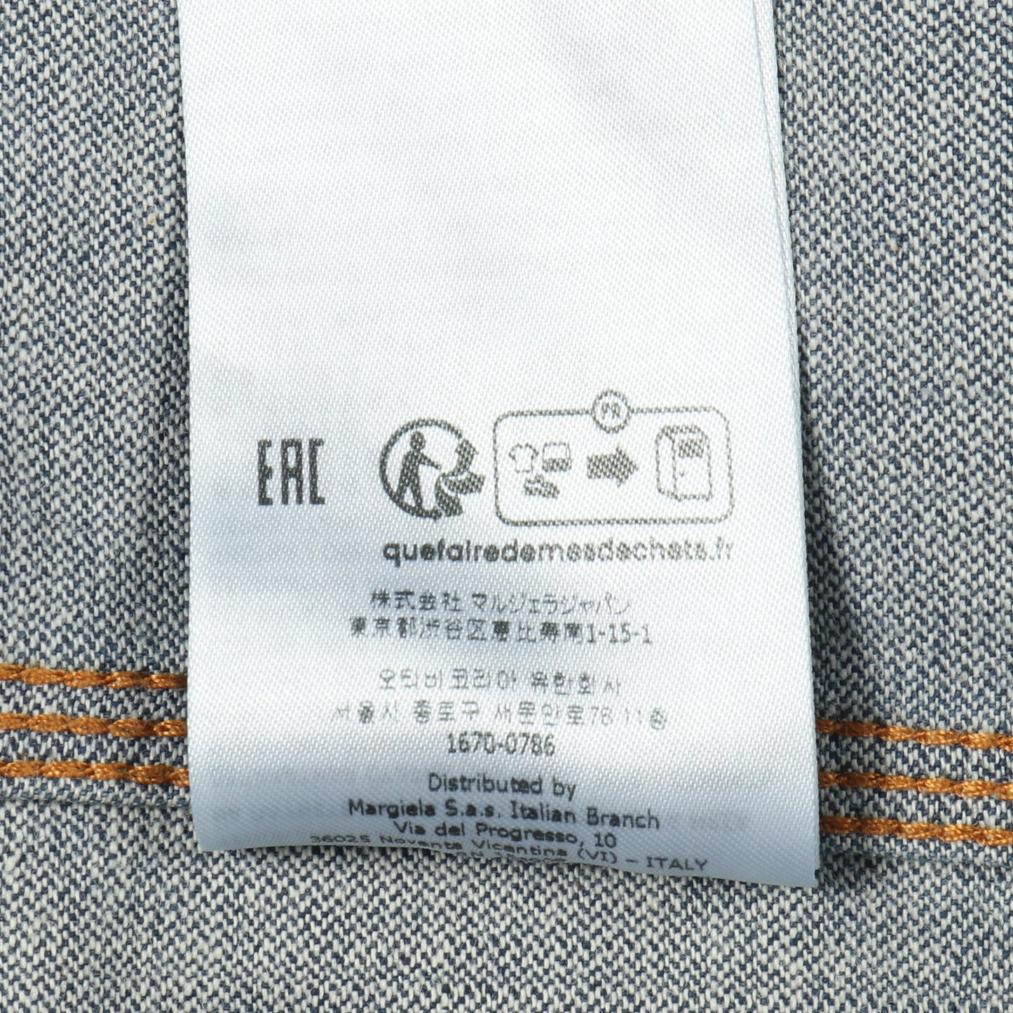 DENIM SPORTS JACKET デニムジャケット コットン ブルー ユーズド加工 メゾンマルジェラ110 アウター Maison Margiela 1 10