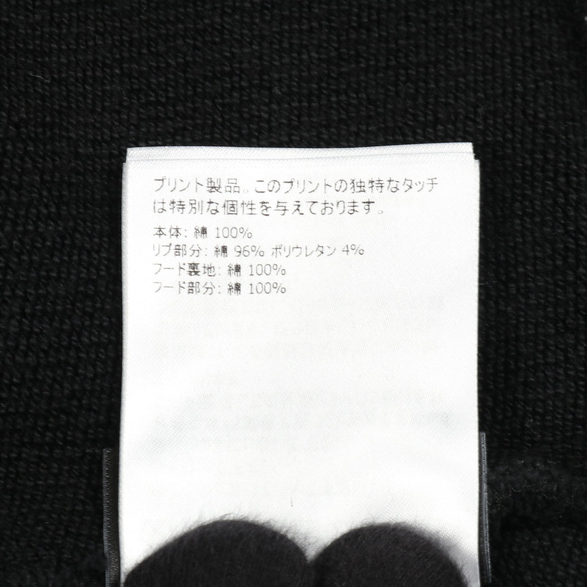 GENIUS 7 FRAGMENT HIROSHI FUJIWARA プルオーバーパーカー コットン ブラック モンクレール トップス MONCLER