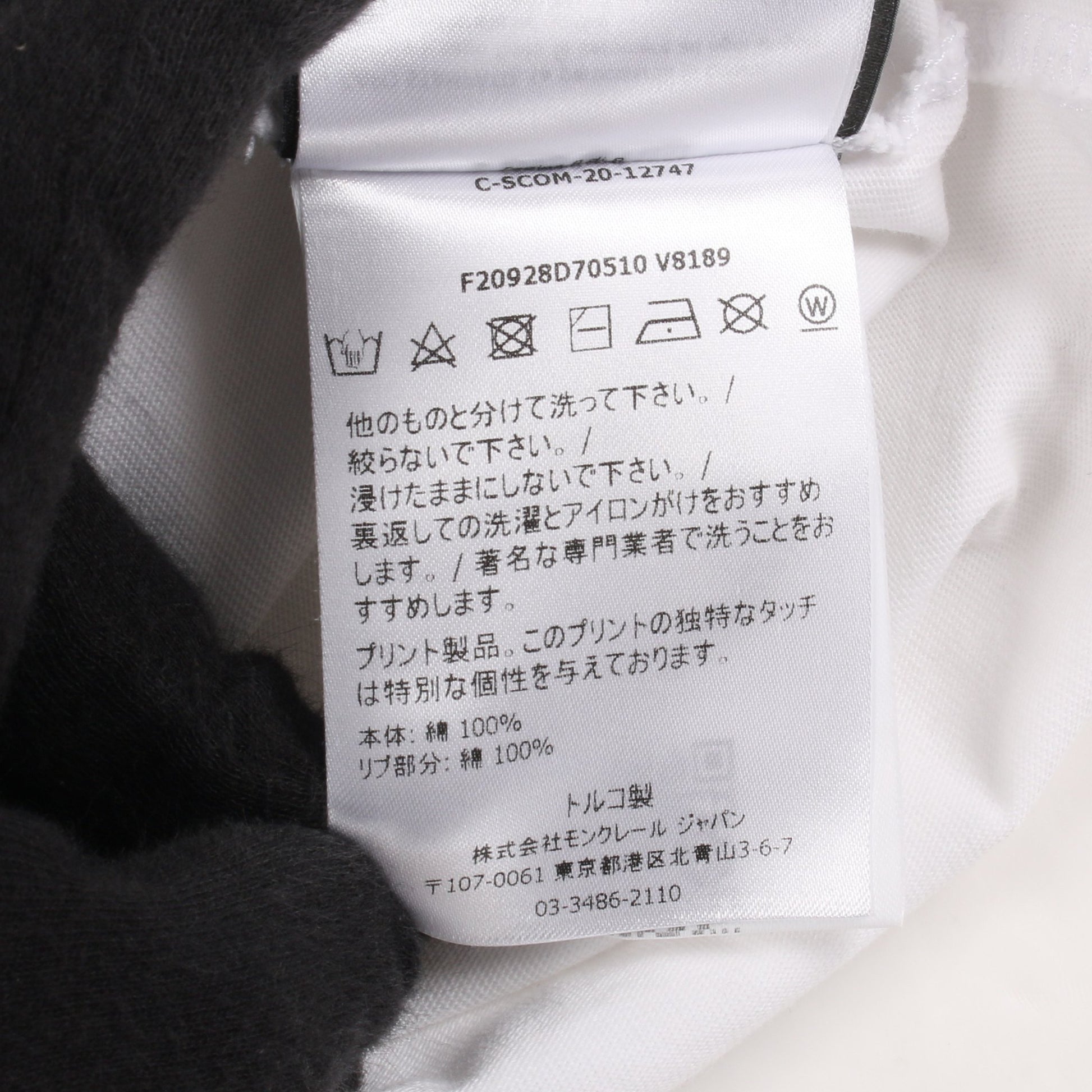 MONCLER × UNDEFEATED MONCLER GENIUS 2 1952 長袖Tシャツ コットン ホワイト モンクレール トップス MONCLER